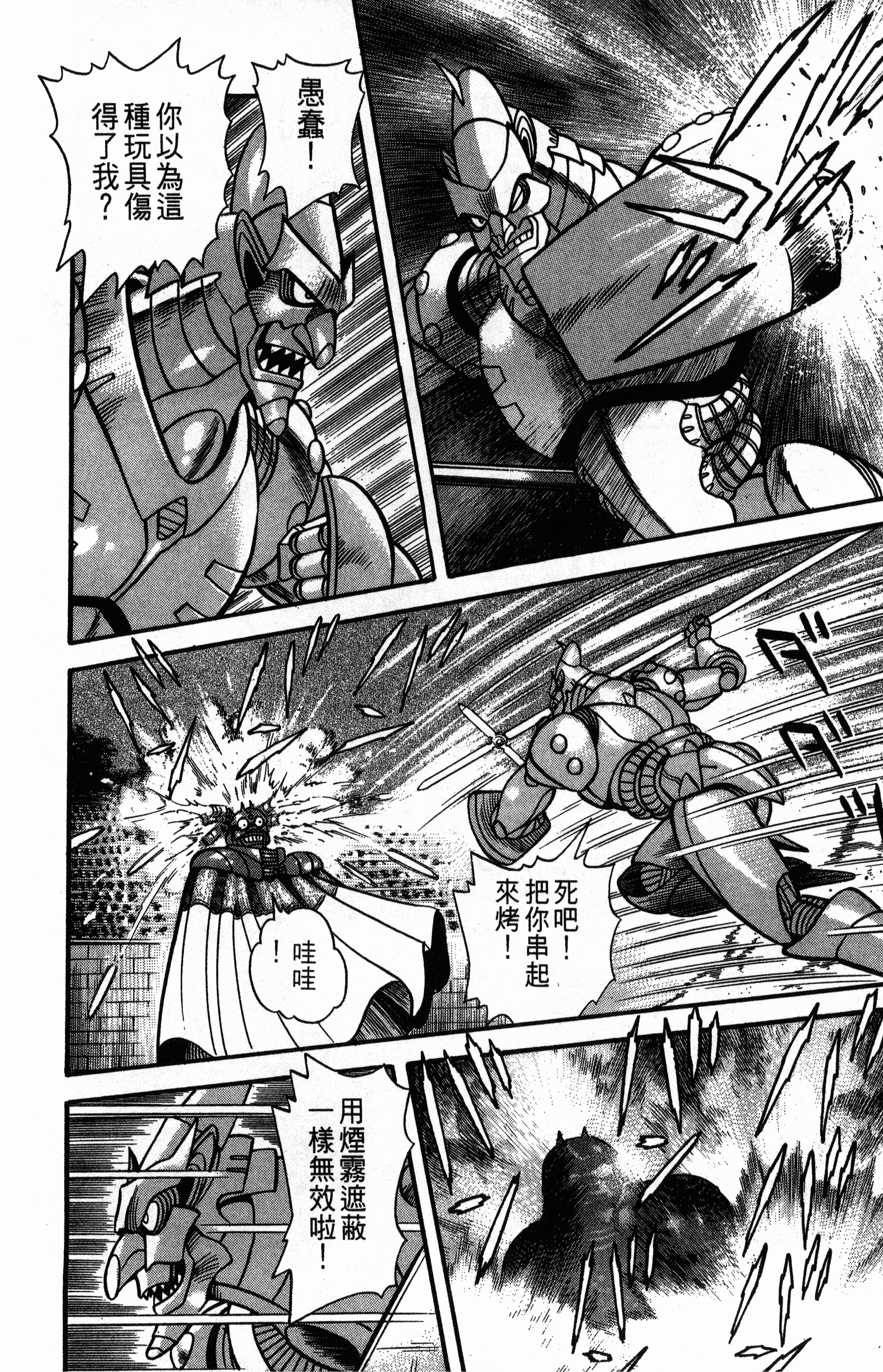 Page 208