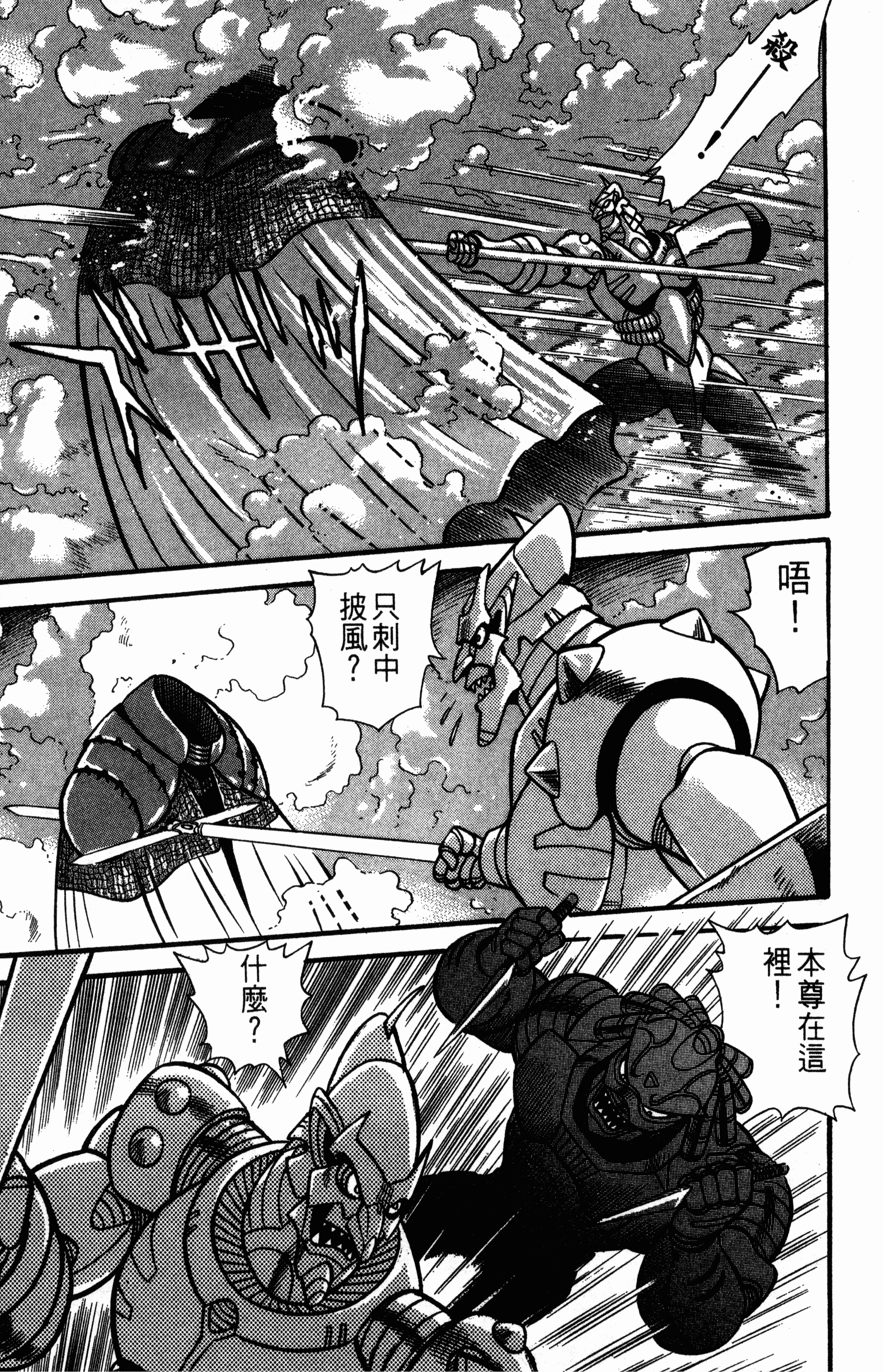 Page 209