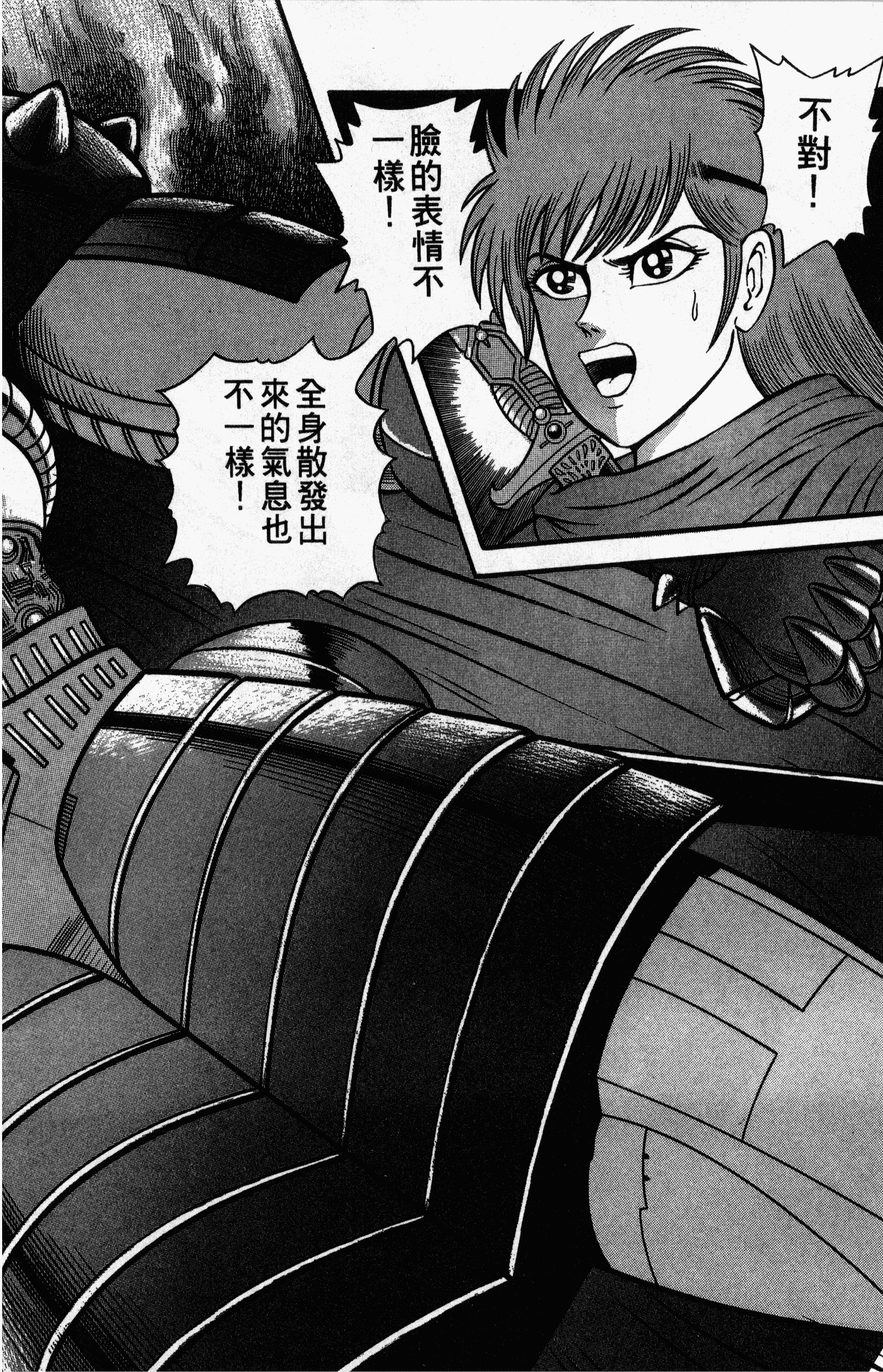 Page 214