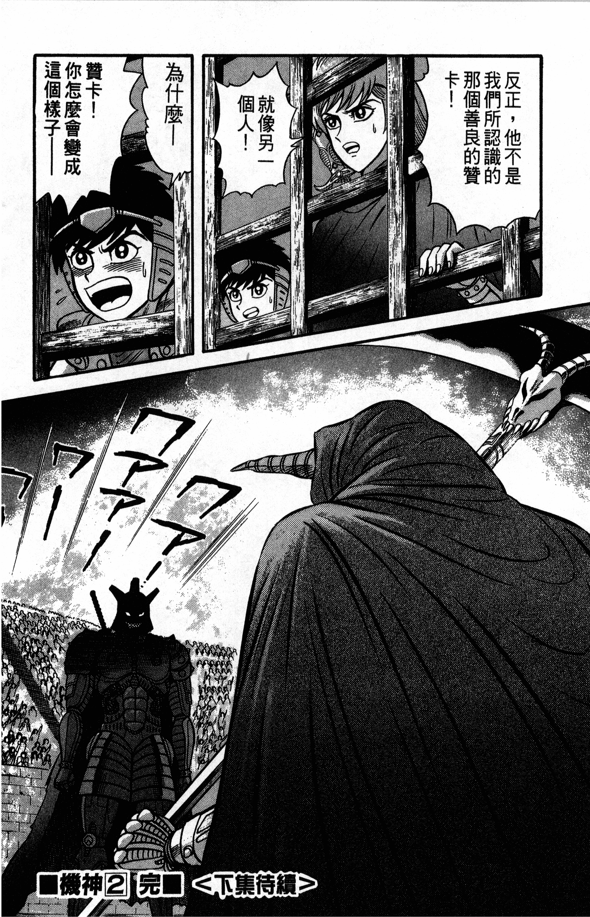 Page 216