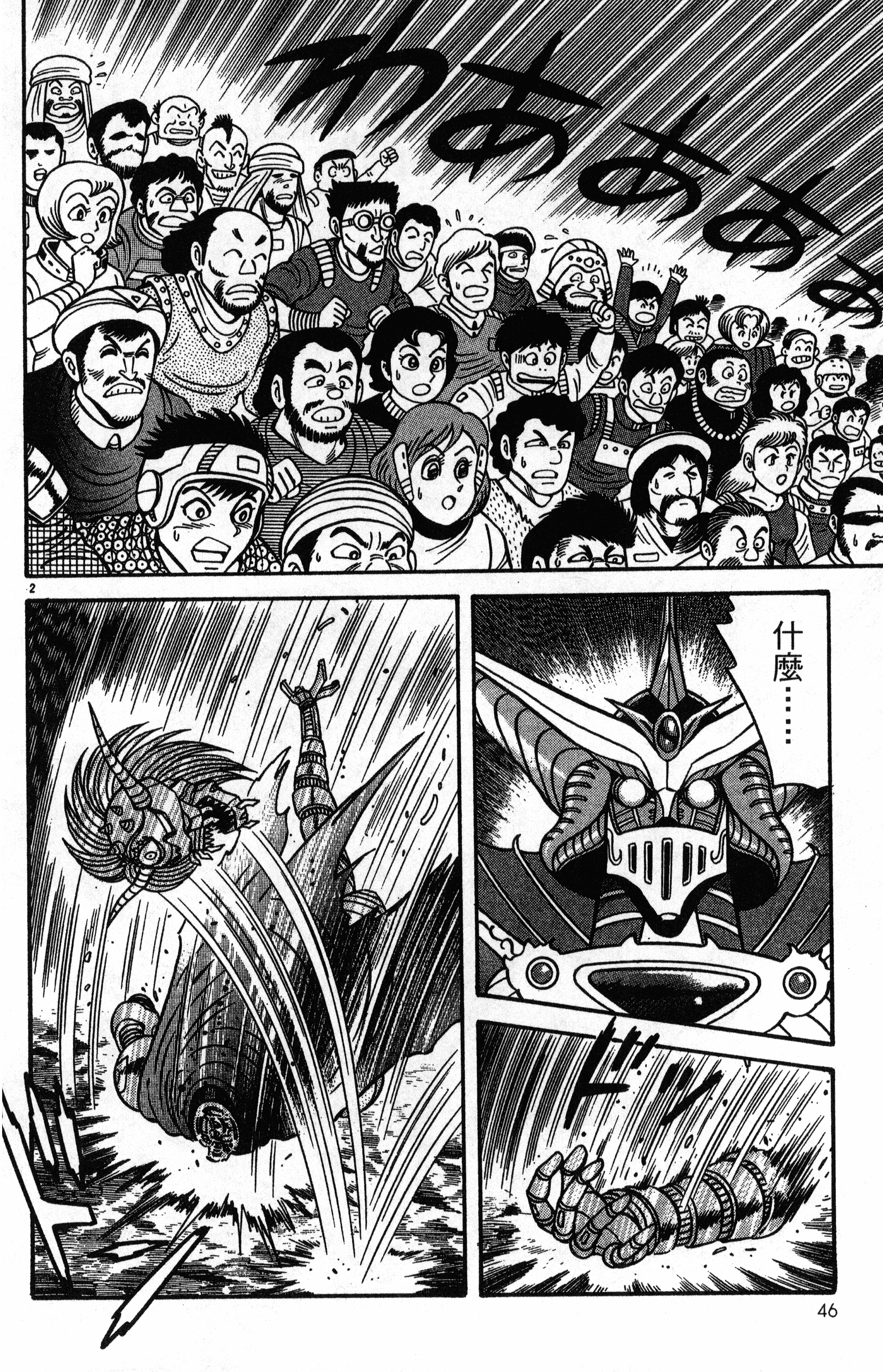 Page 48
