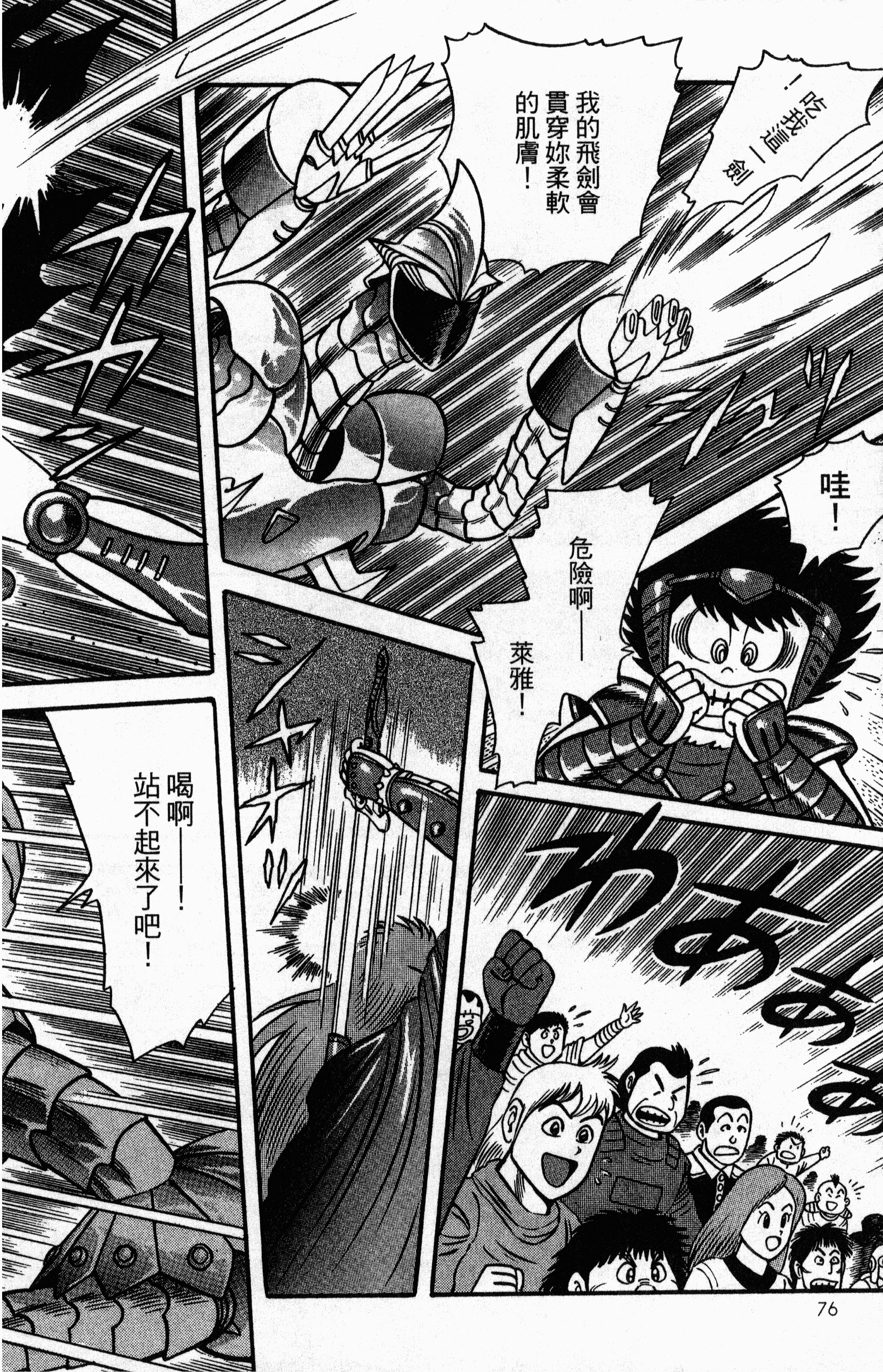 Page 78