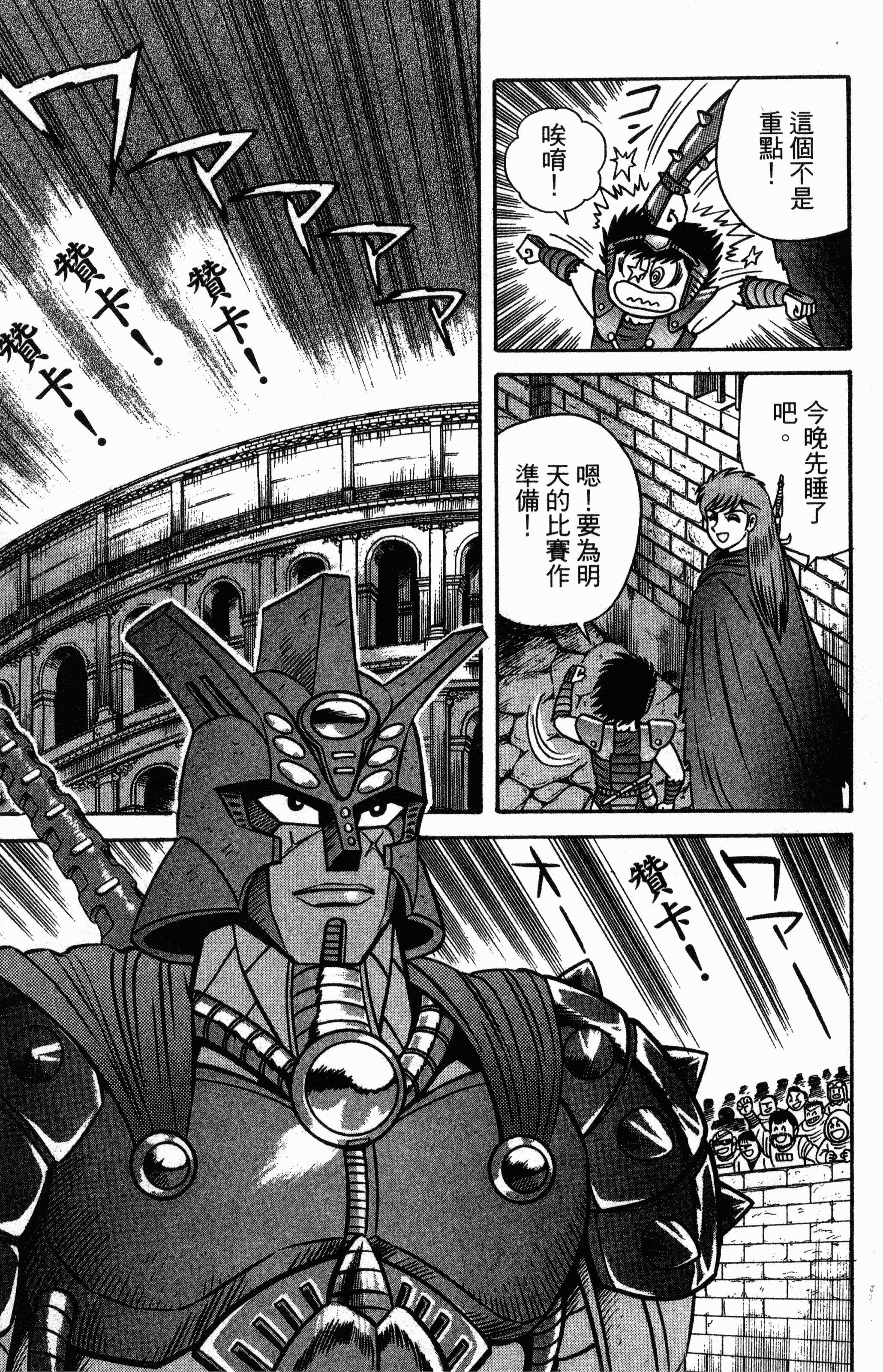 Page 109