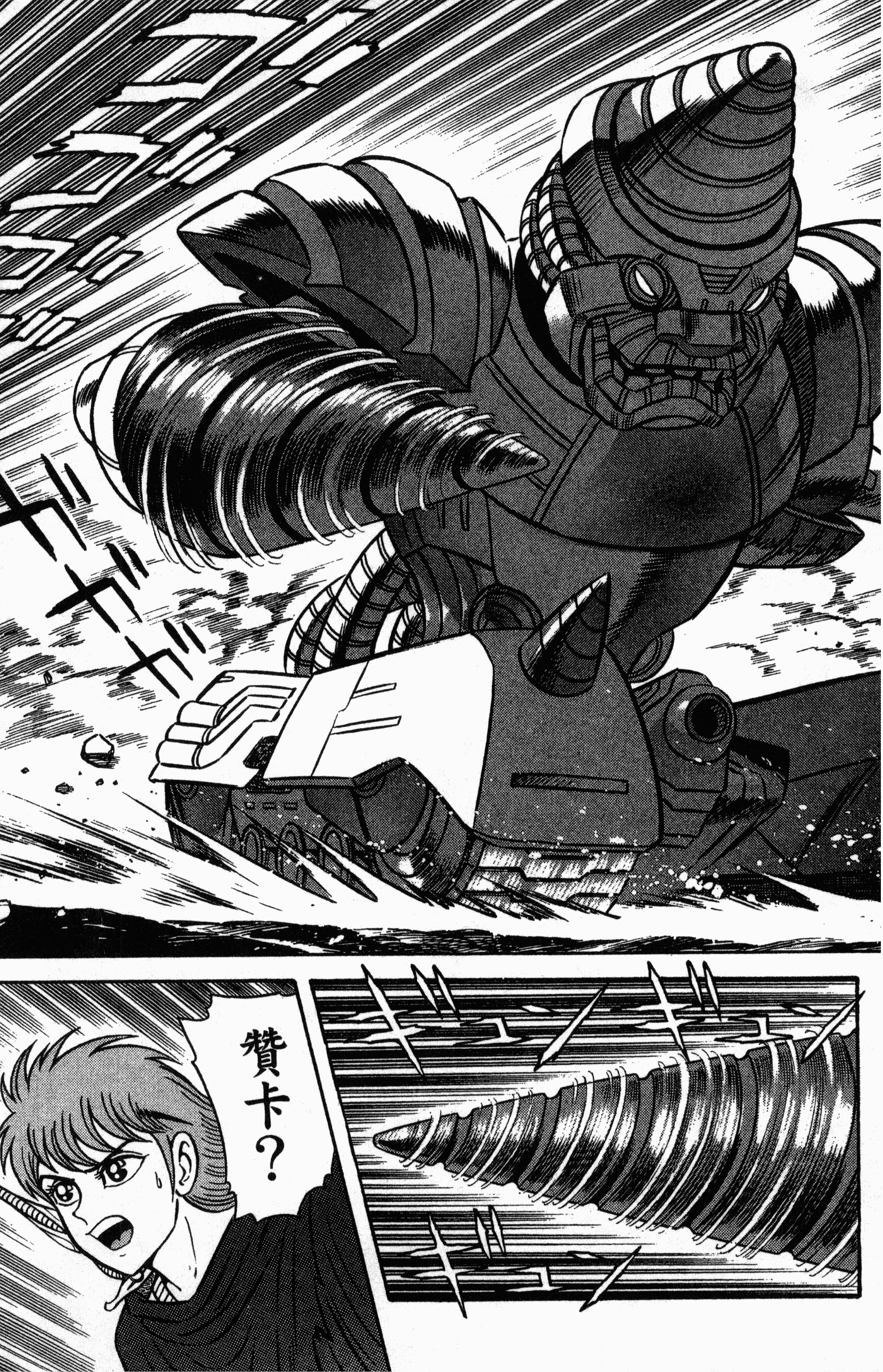 Page 111