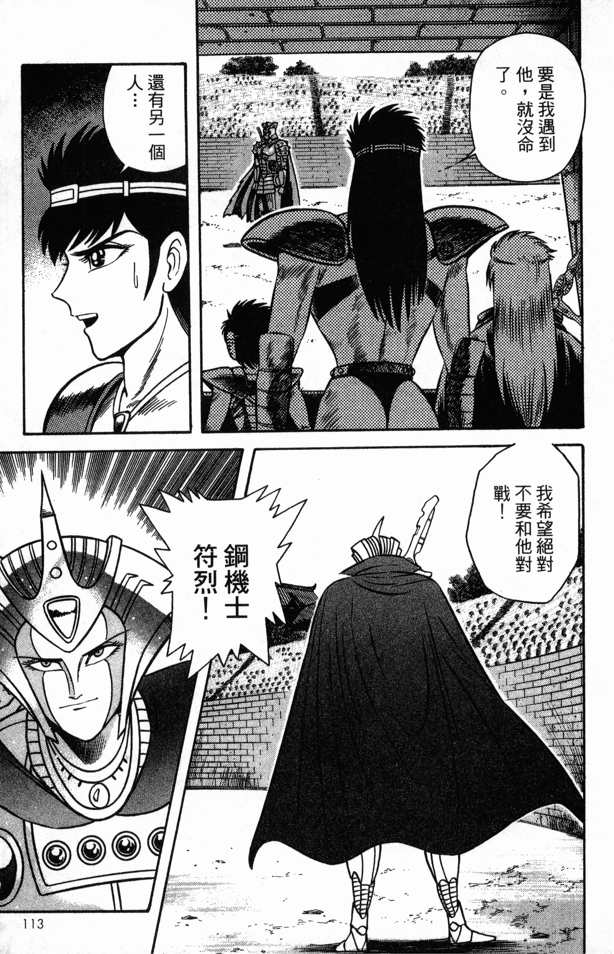 Page 115