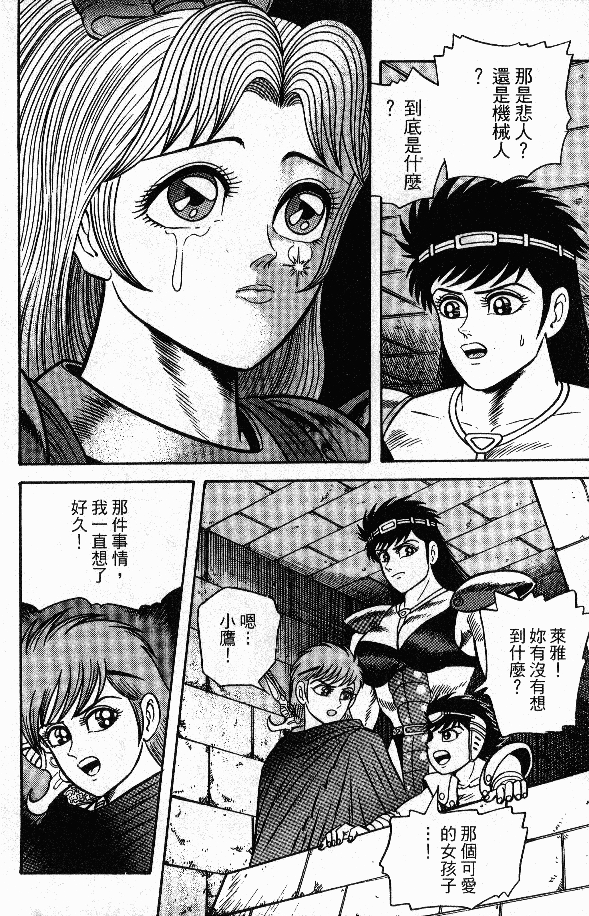 Page 120