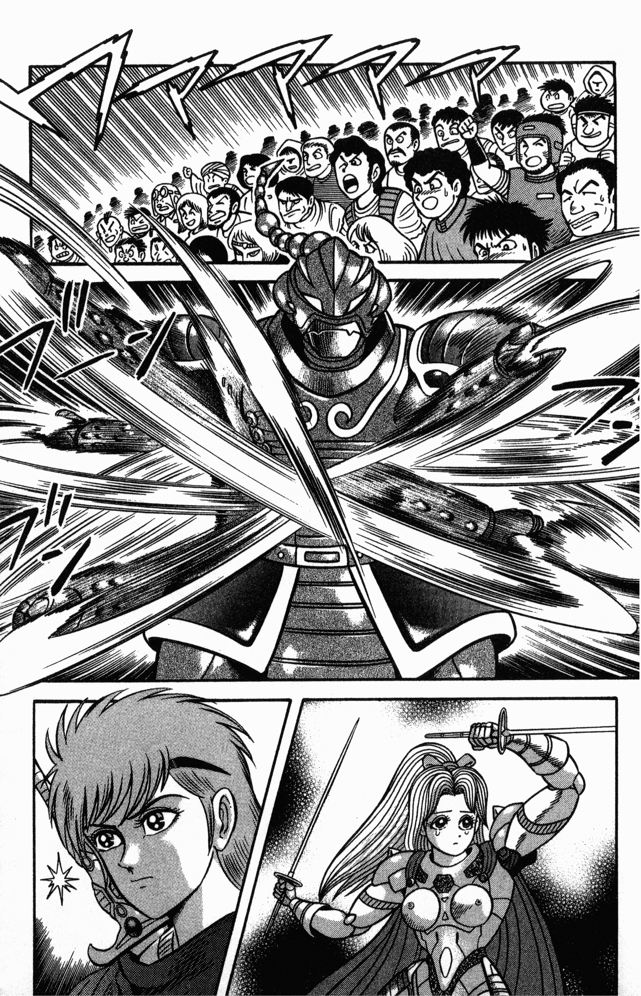 Page 127