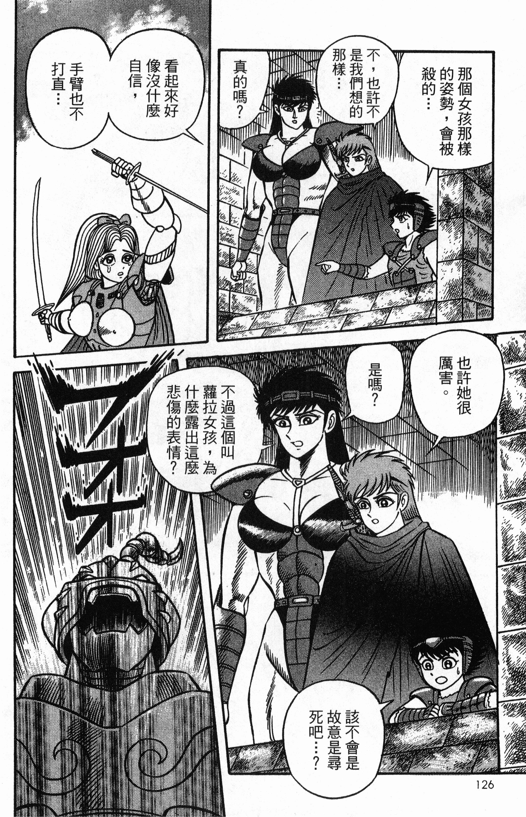 Page 128