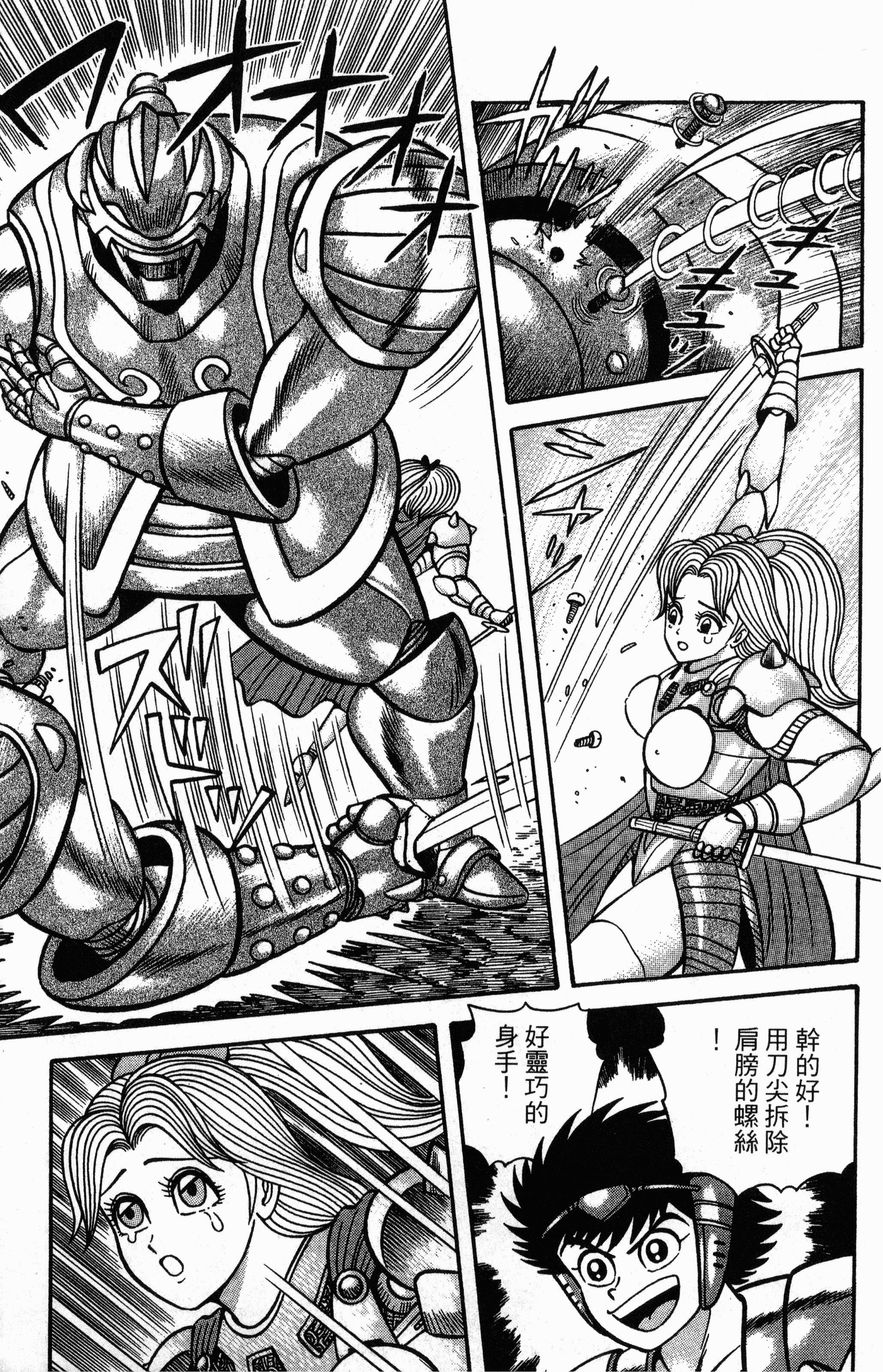 Page 133