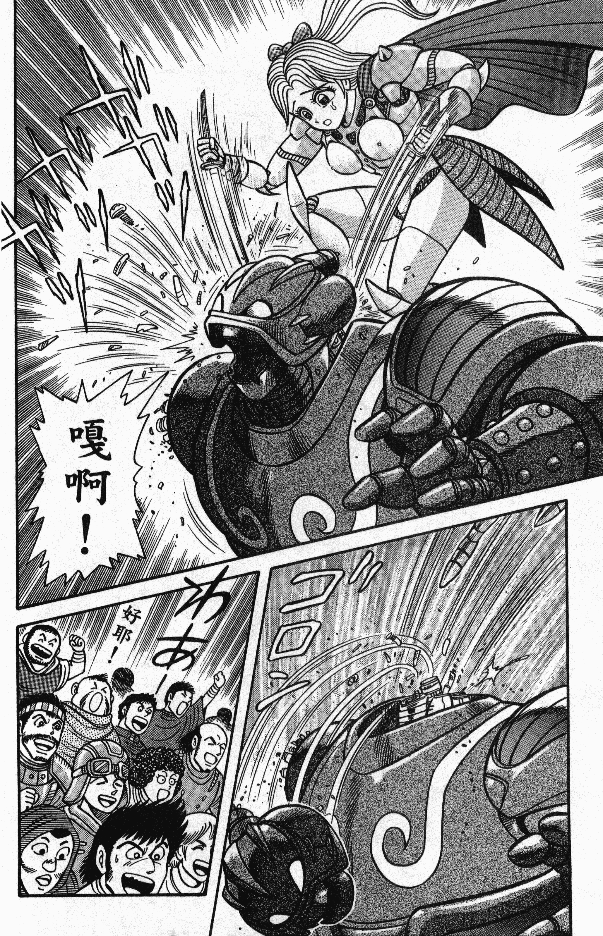 Page 134
