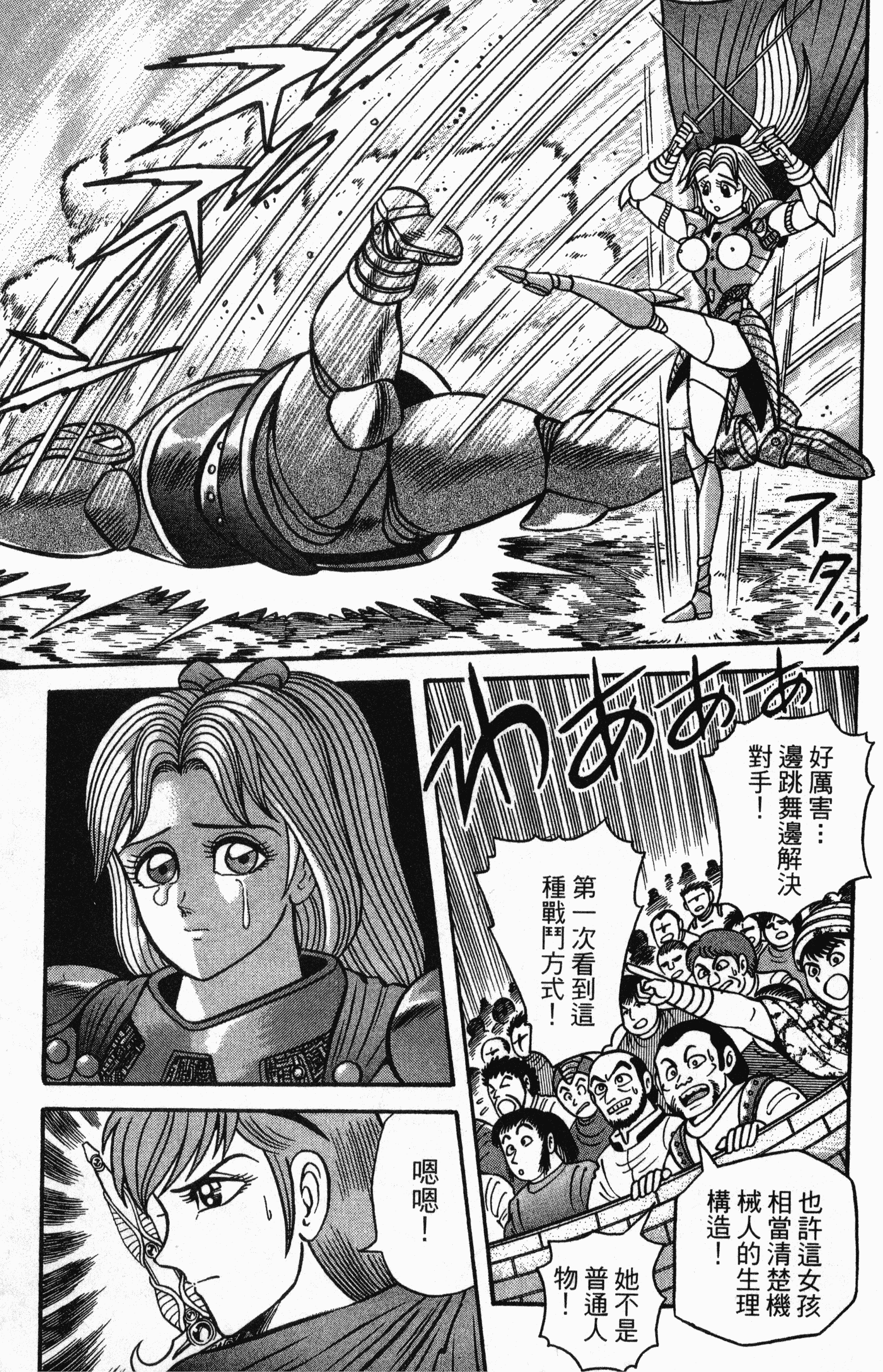 Page 135