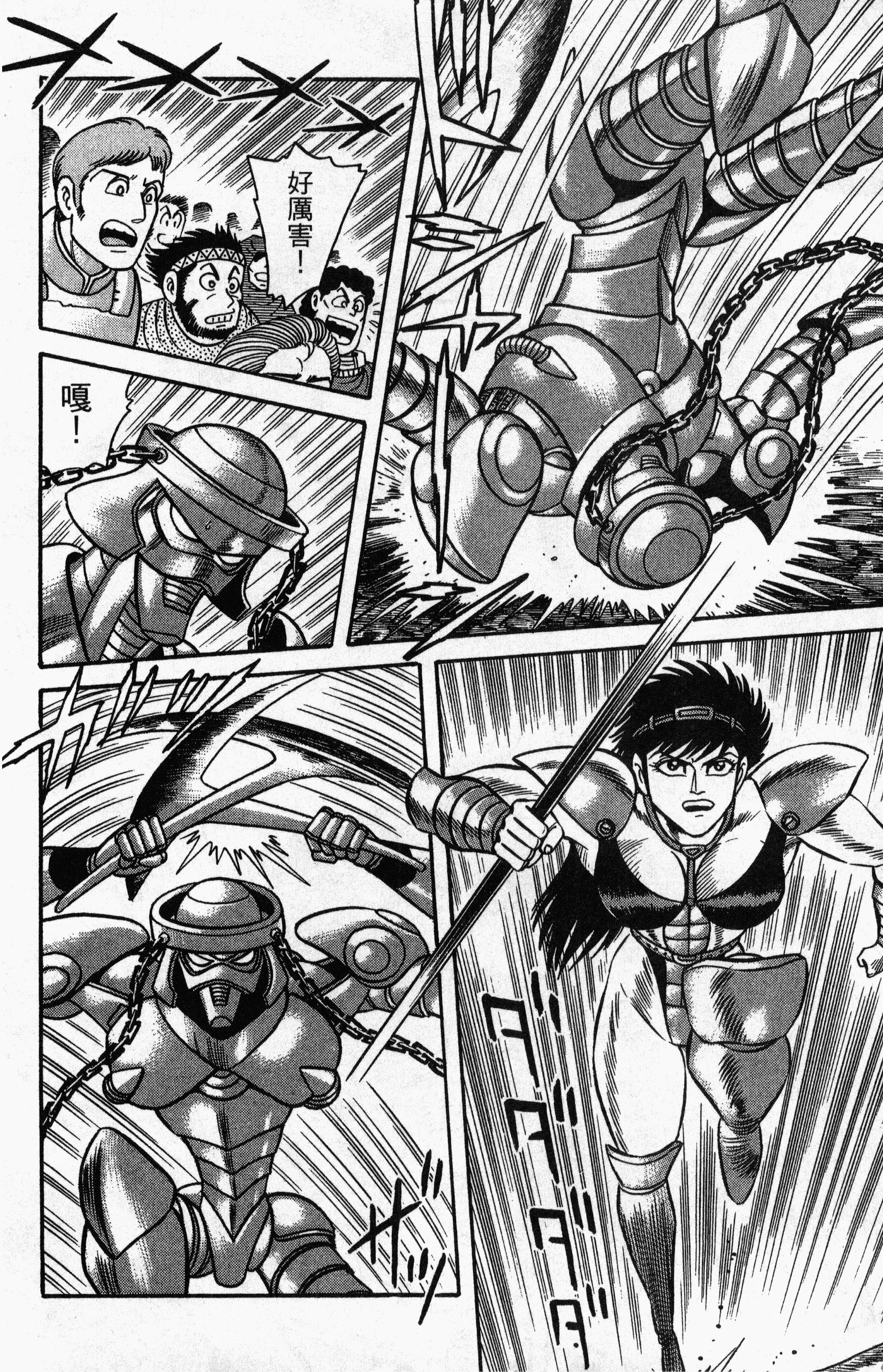 Page 146