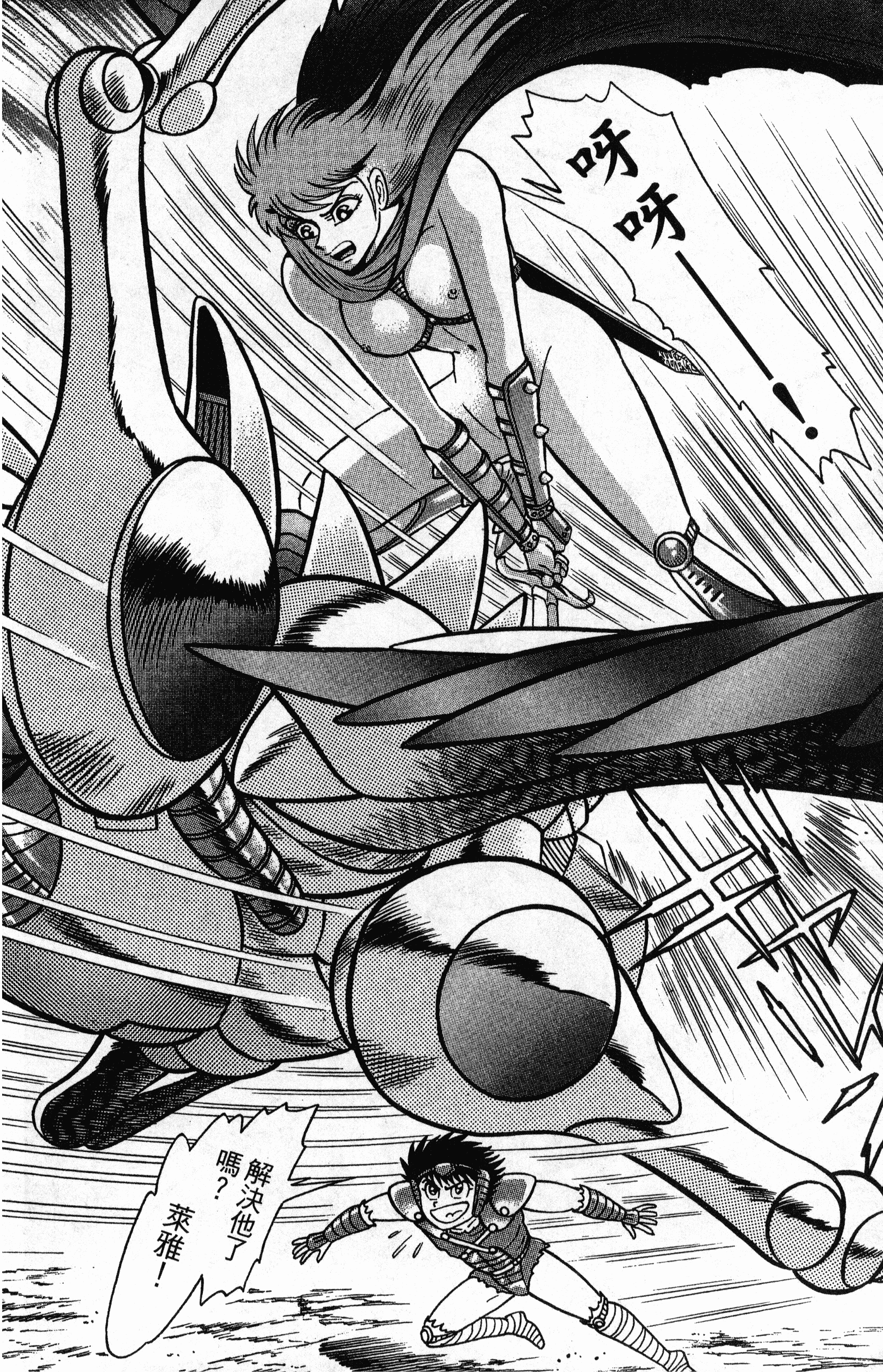 Page 160