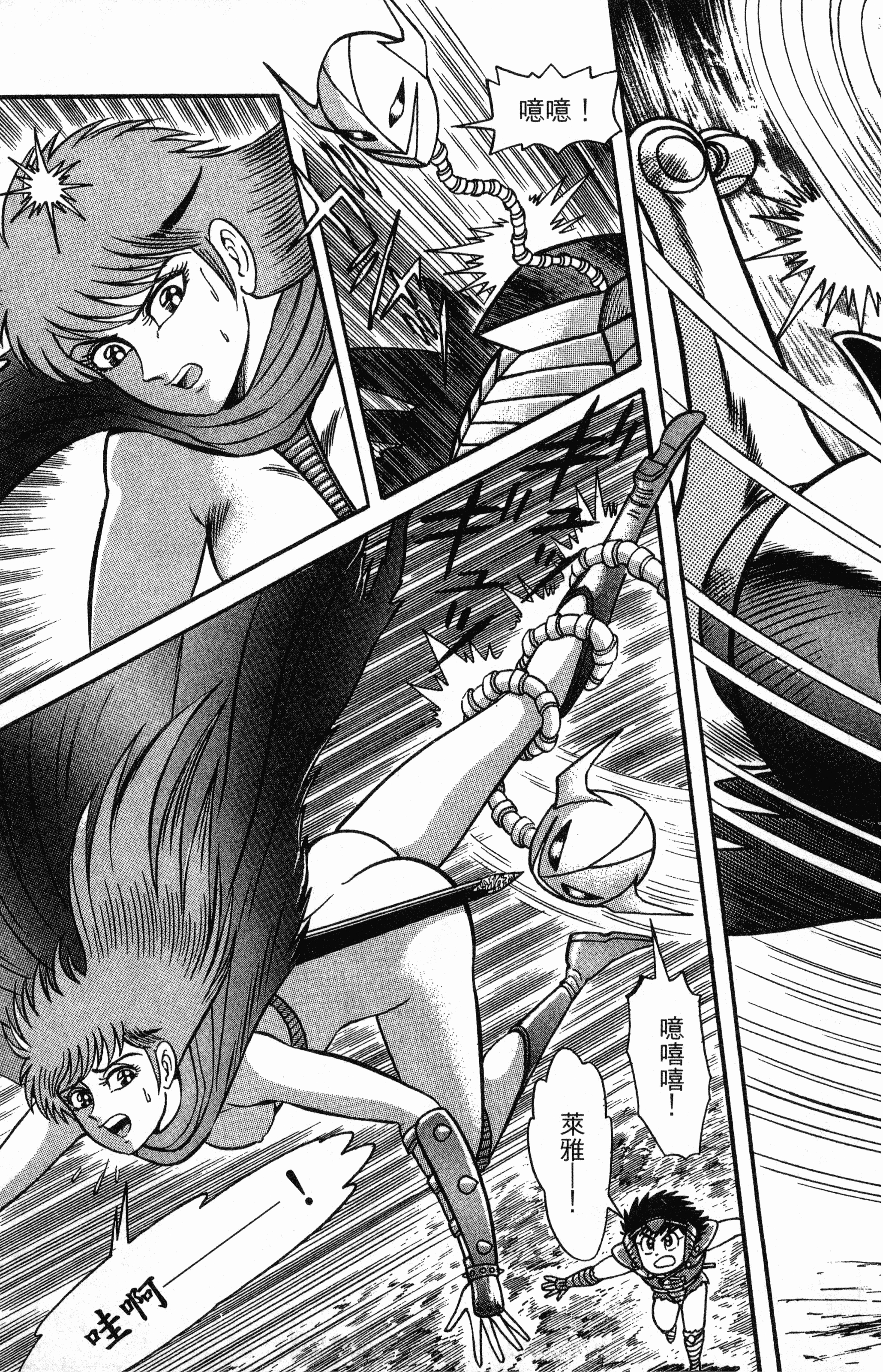 Page 161
