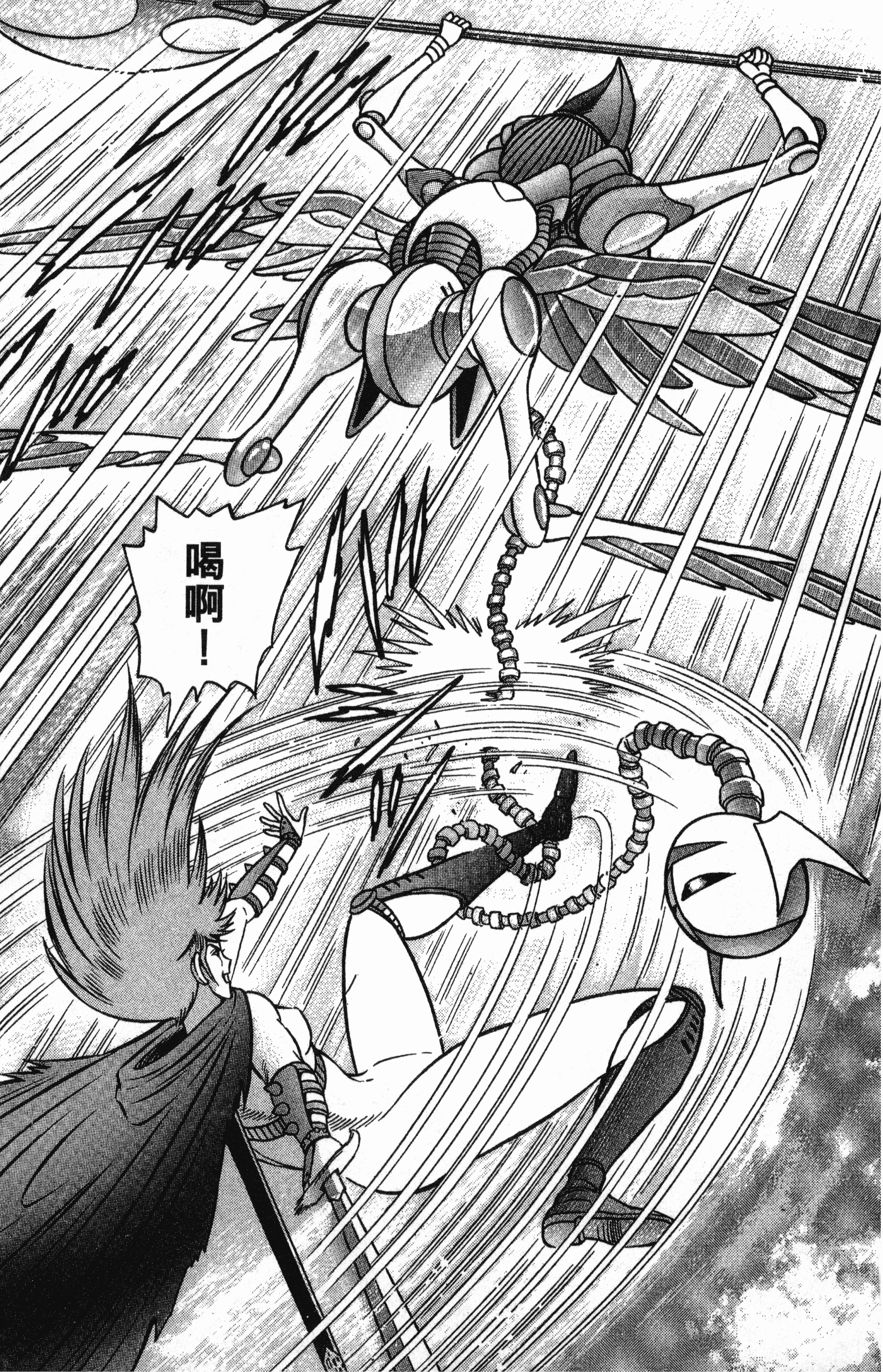 Page 163