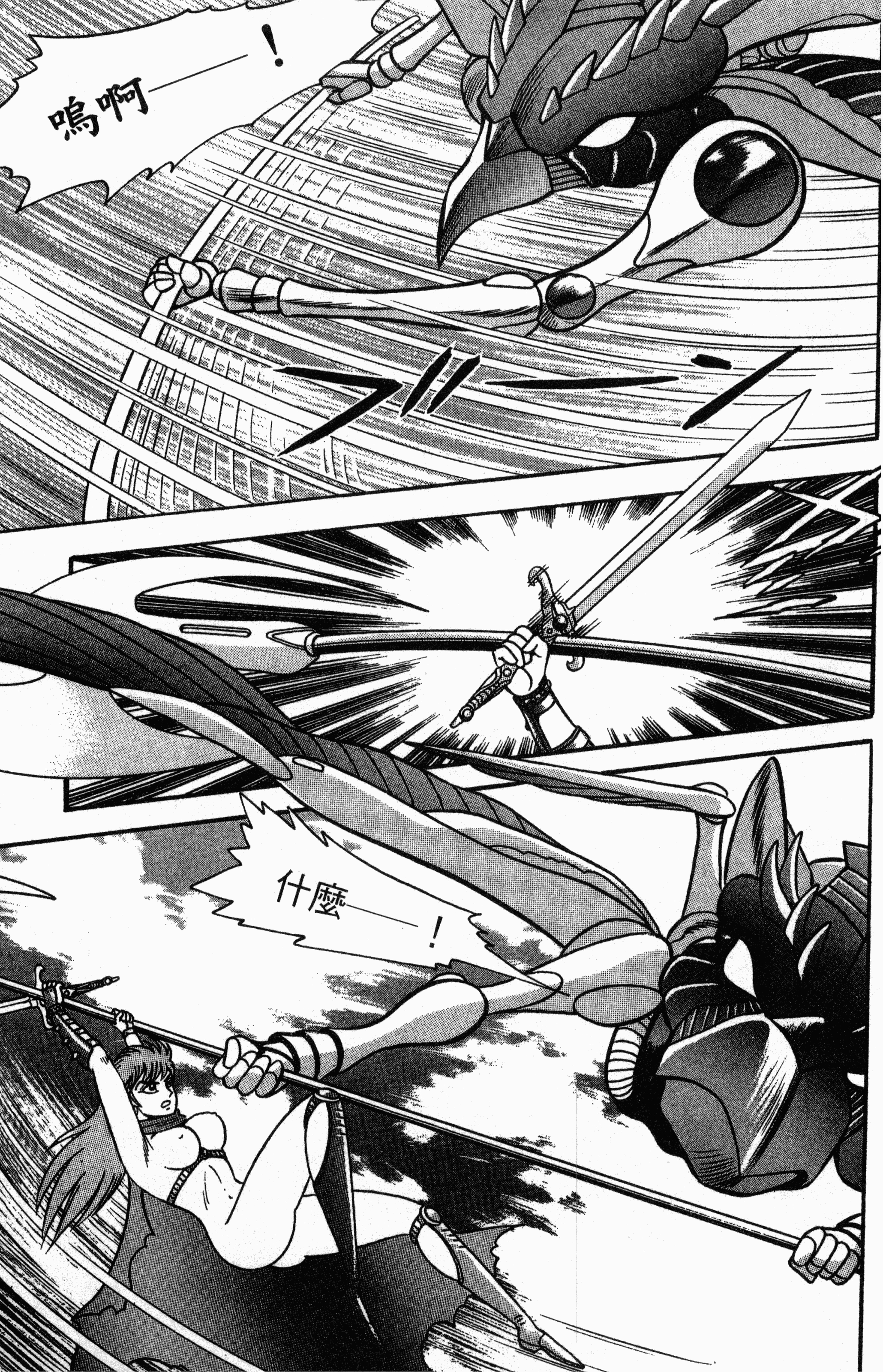 Page 167