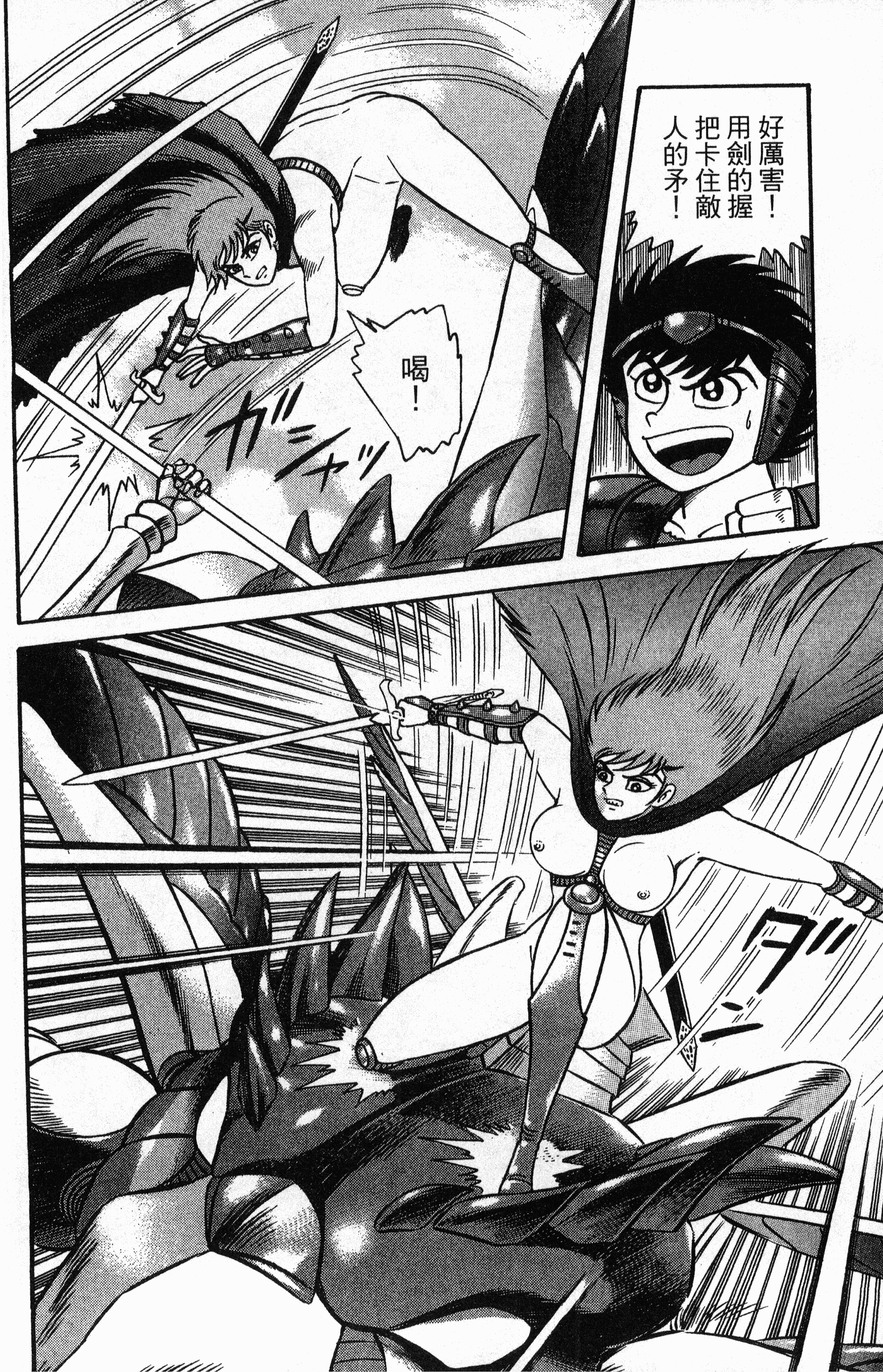 Page 168