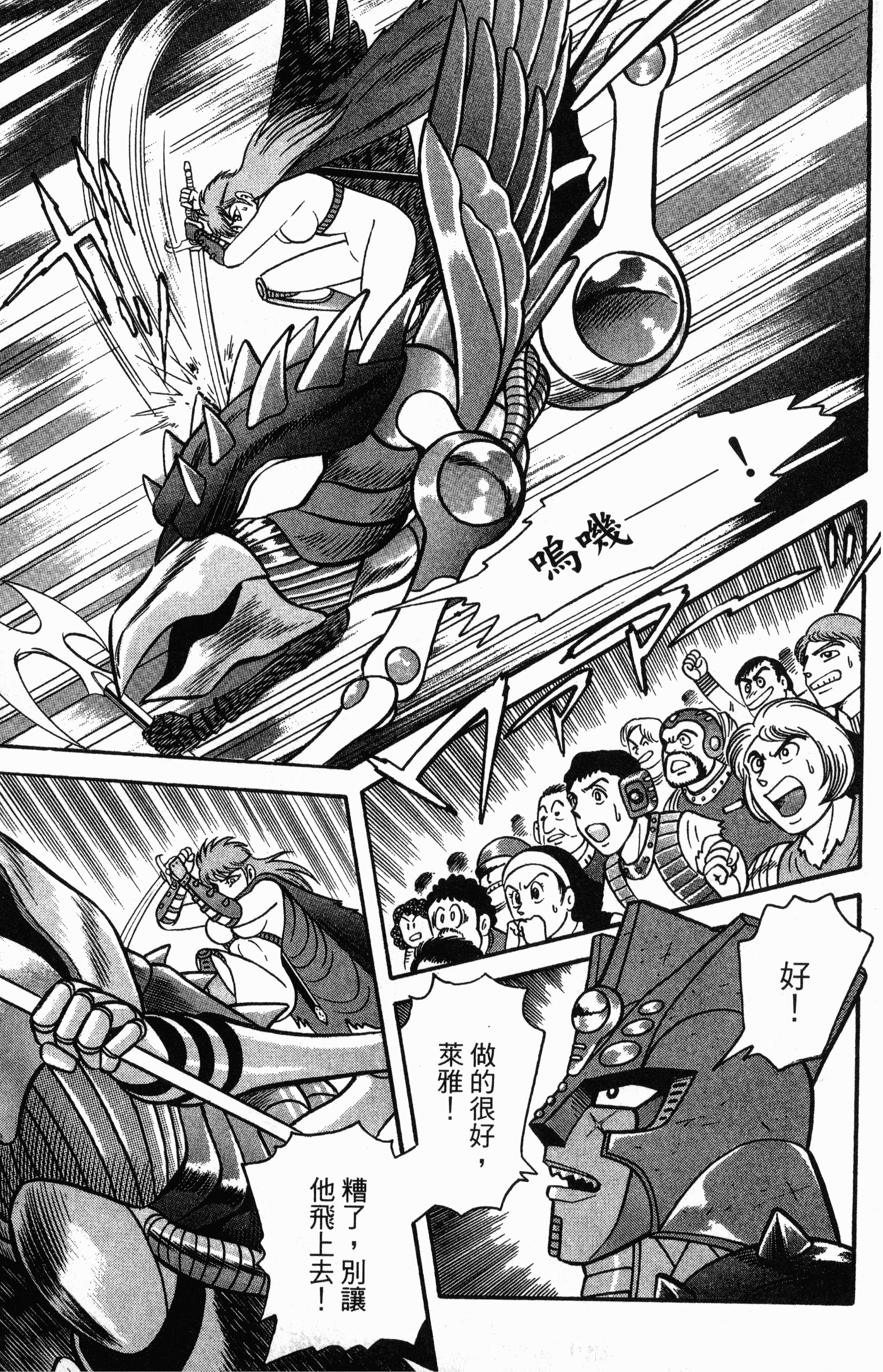 Page 169