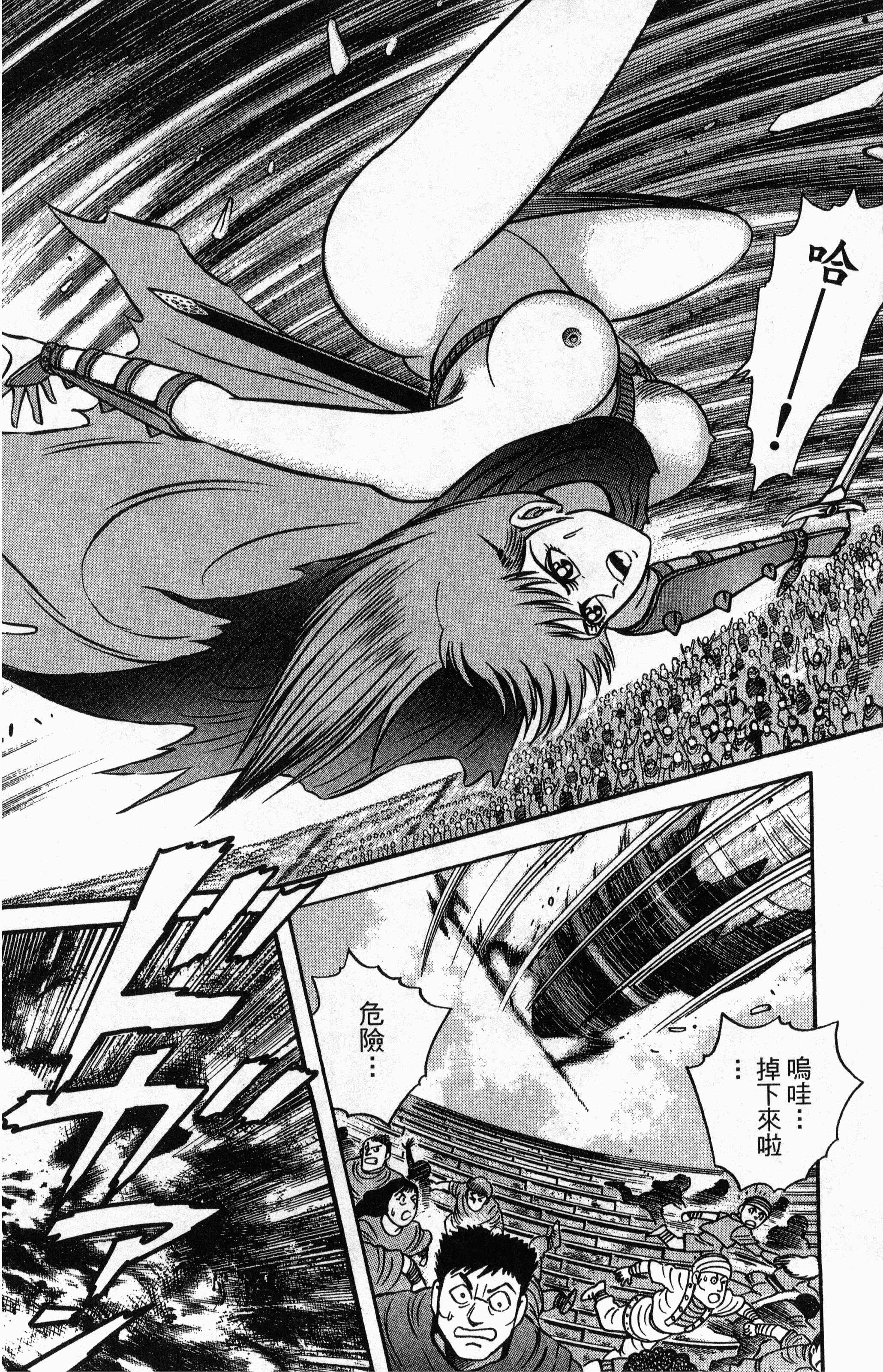 Page 172