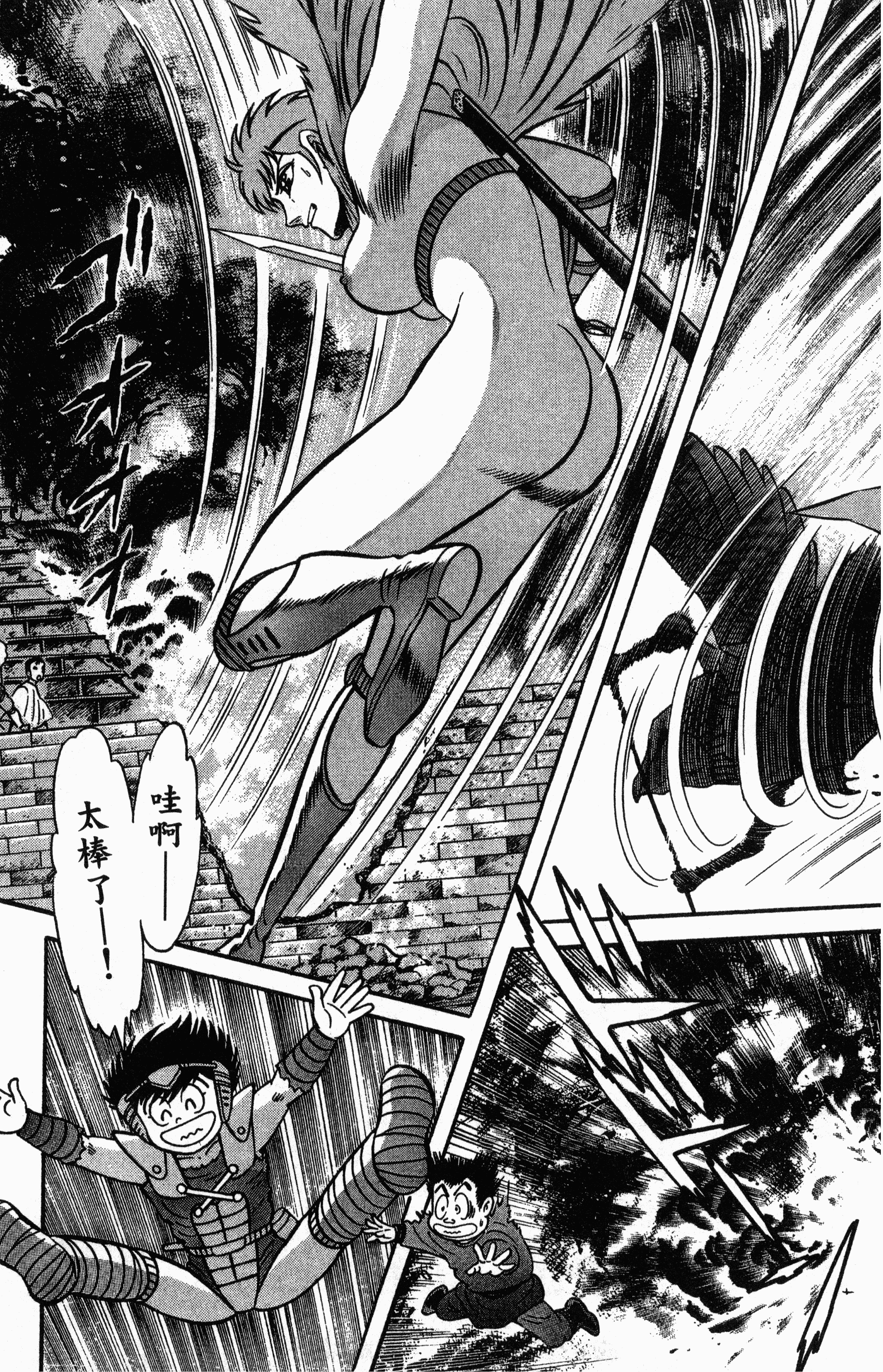 Page 173
