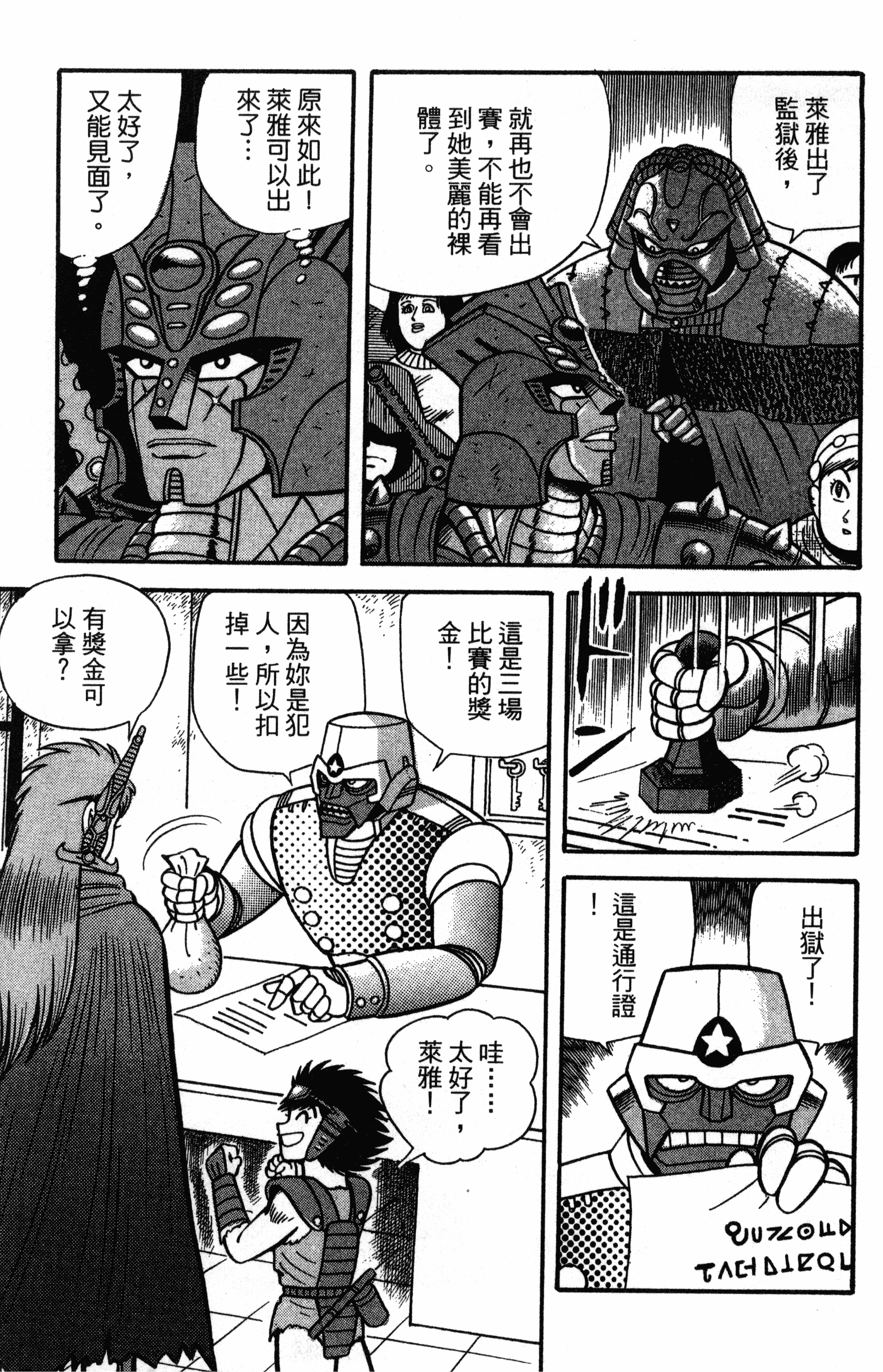 Page 175