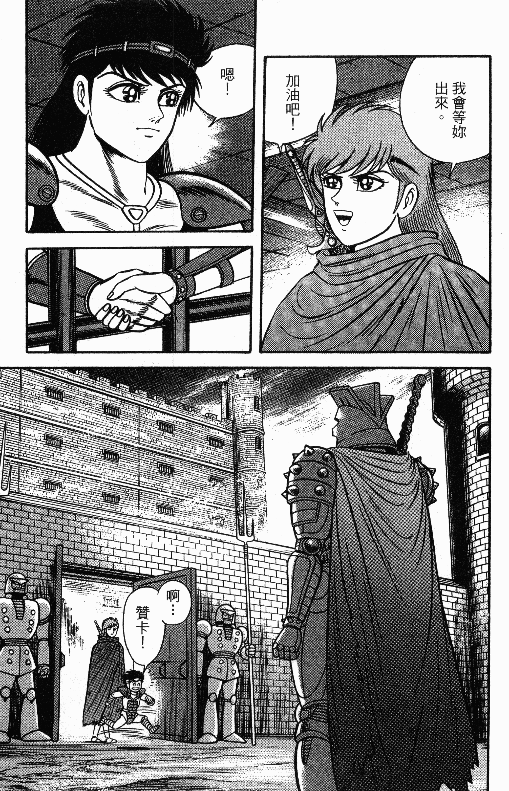 Page 177