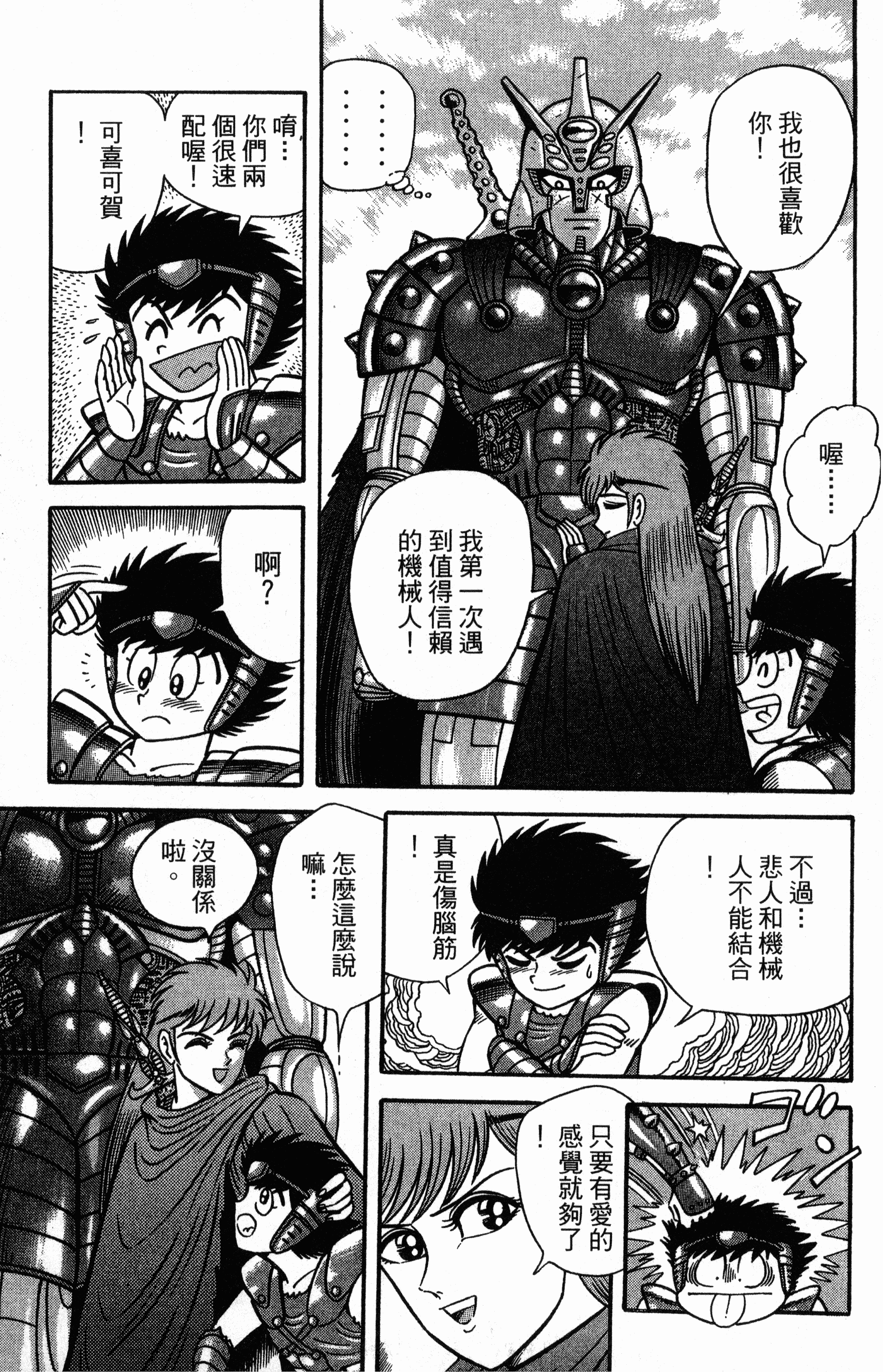 Page 181