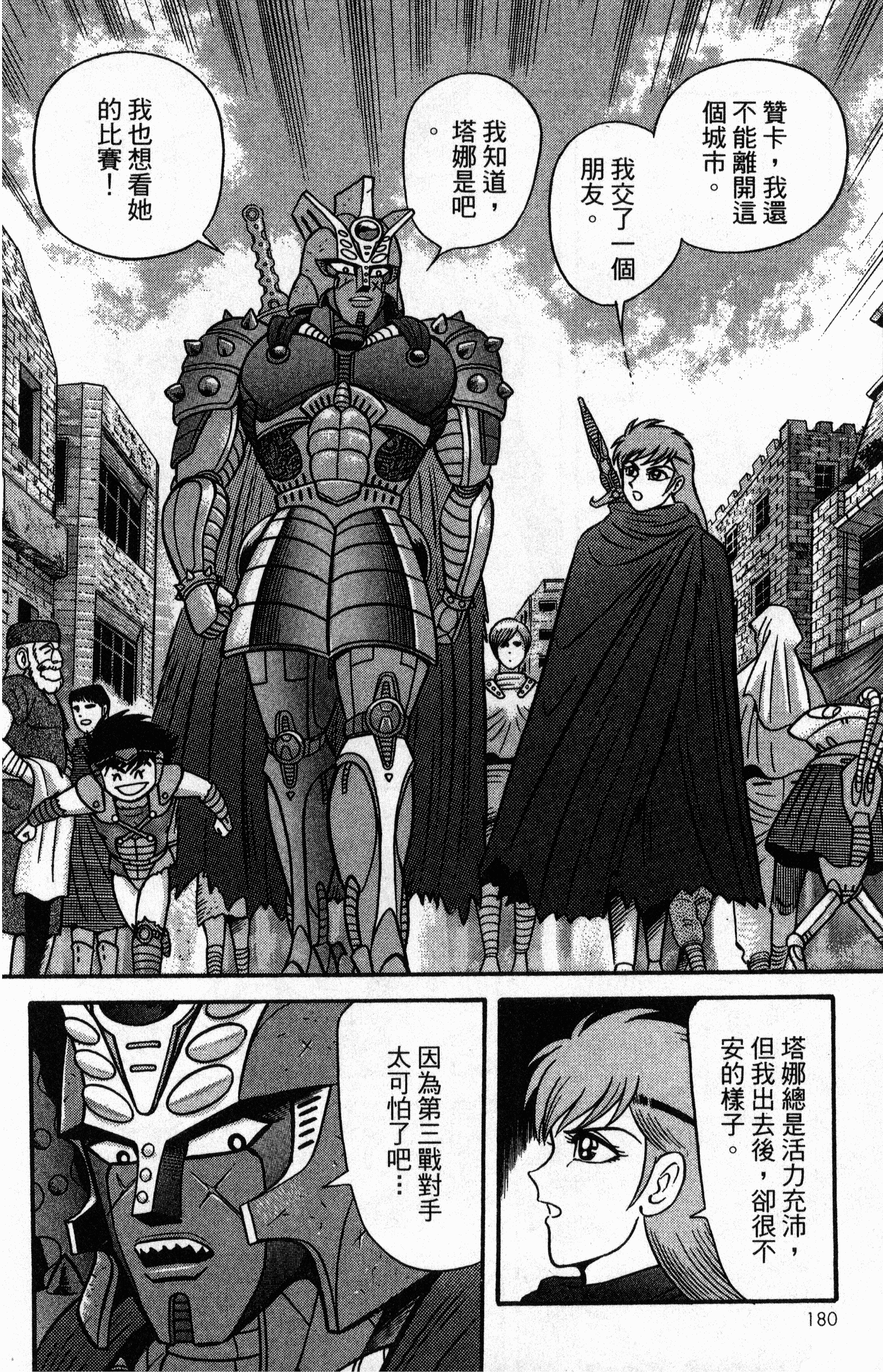 Page 182