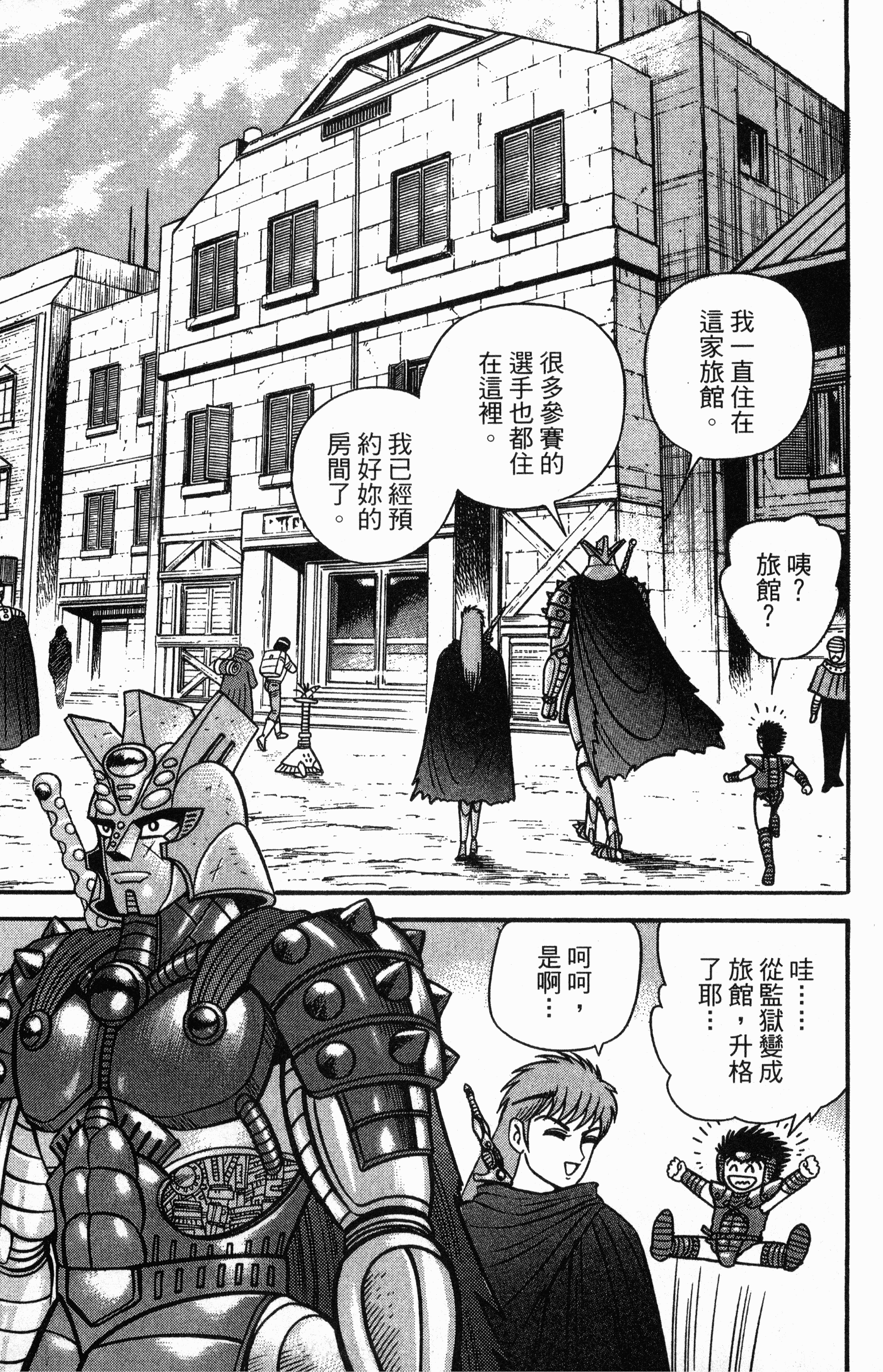 Page 185