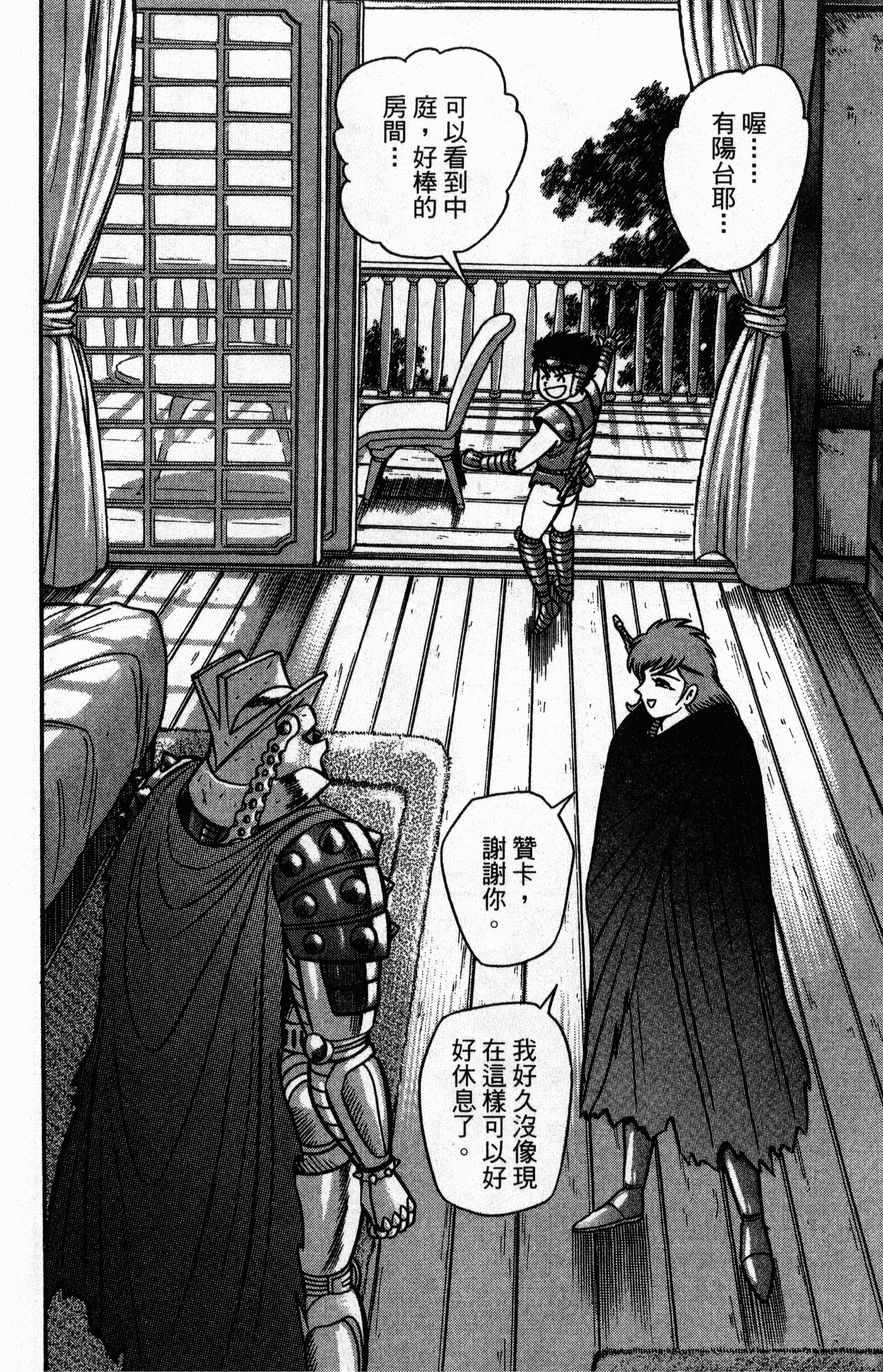 Page 186