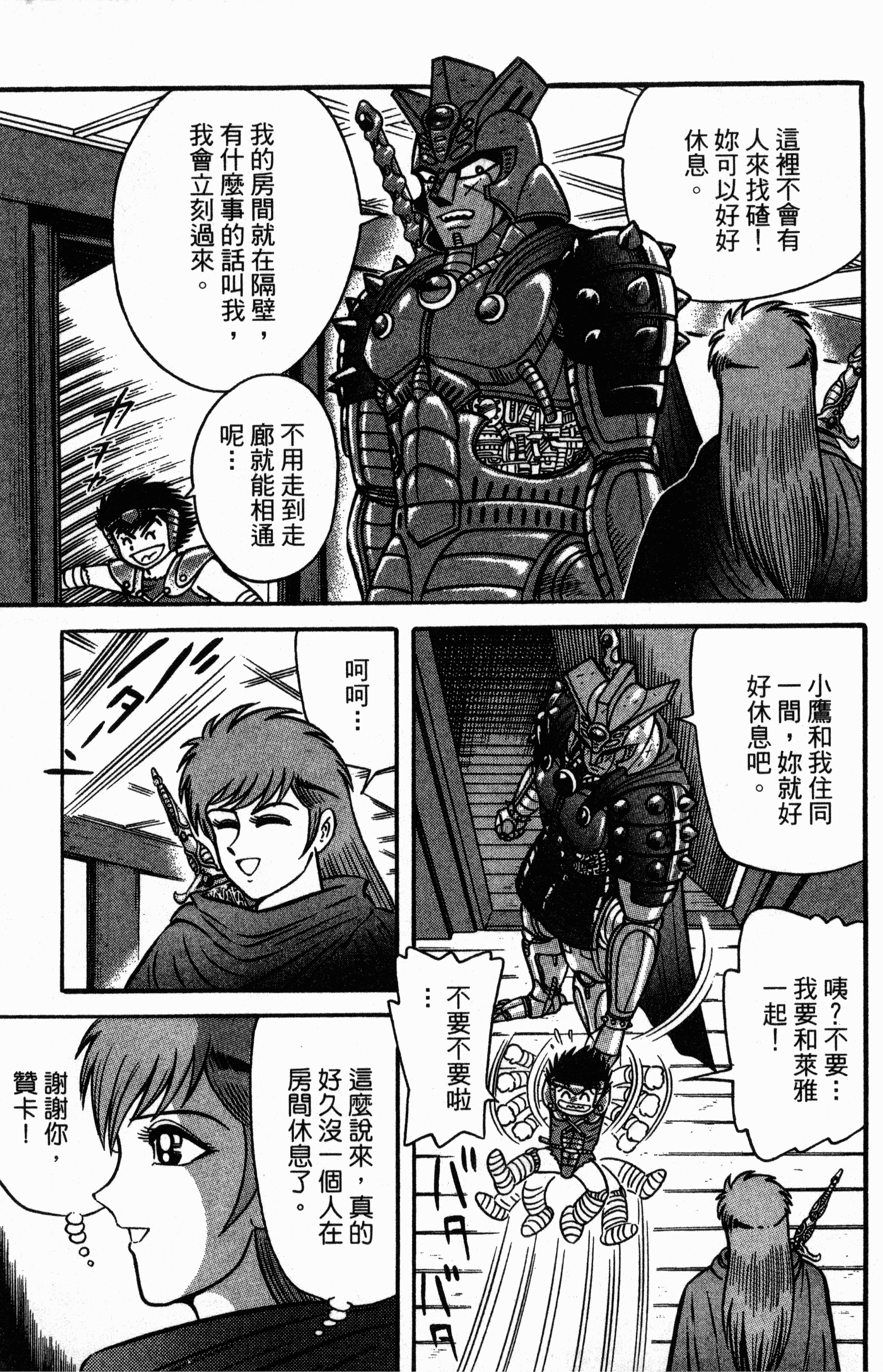 Page 187