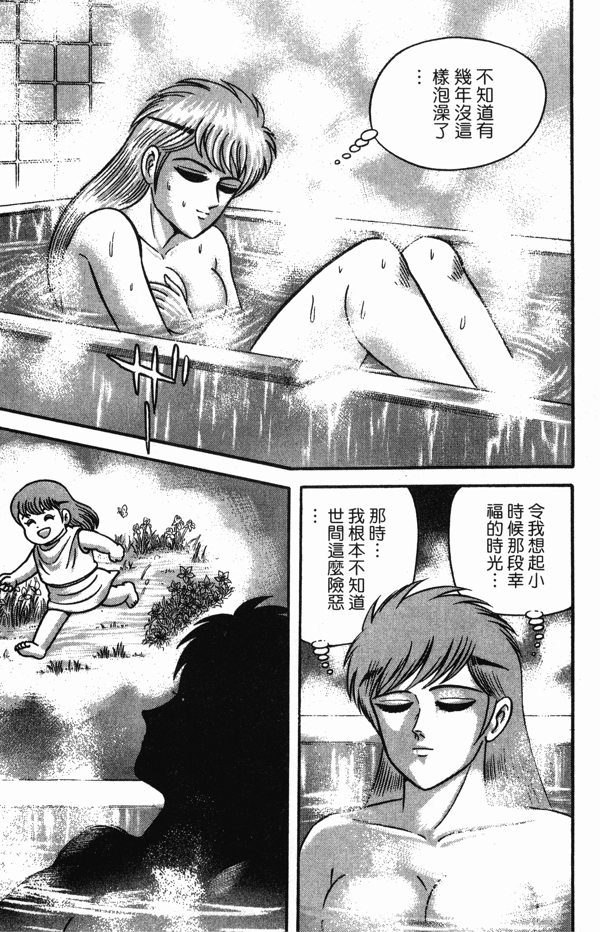 Page 189