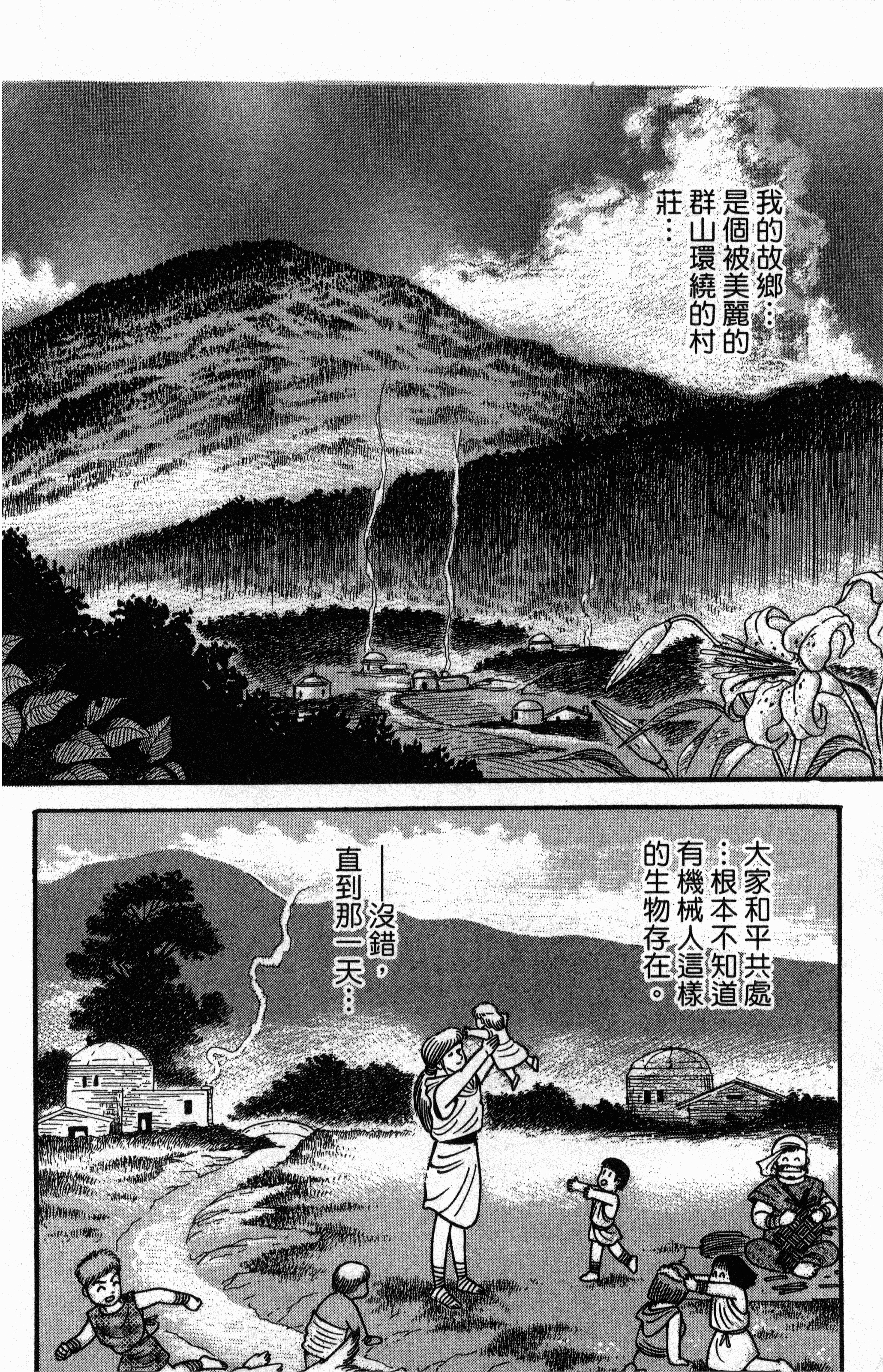 Page 190