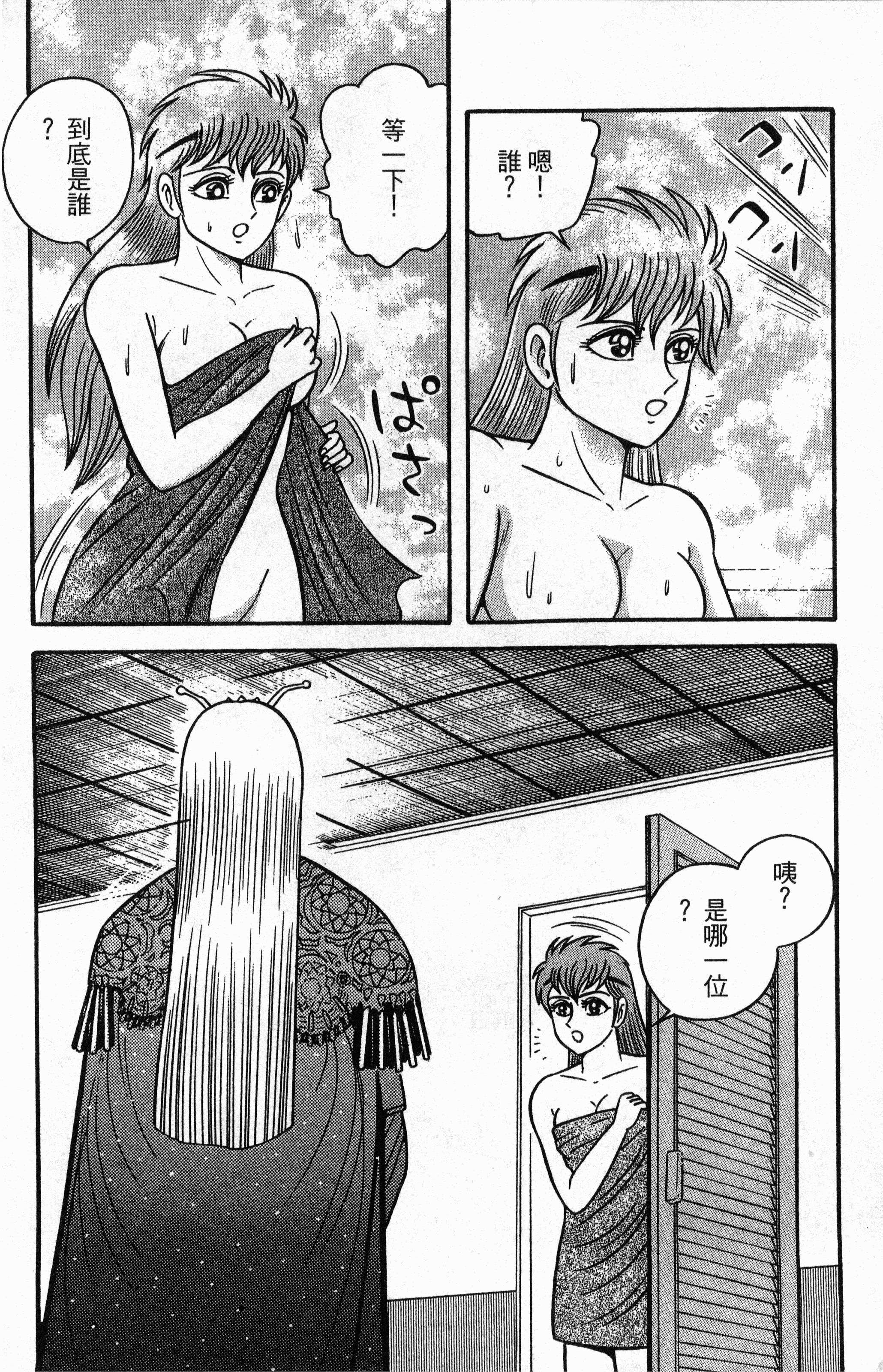 Page 196