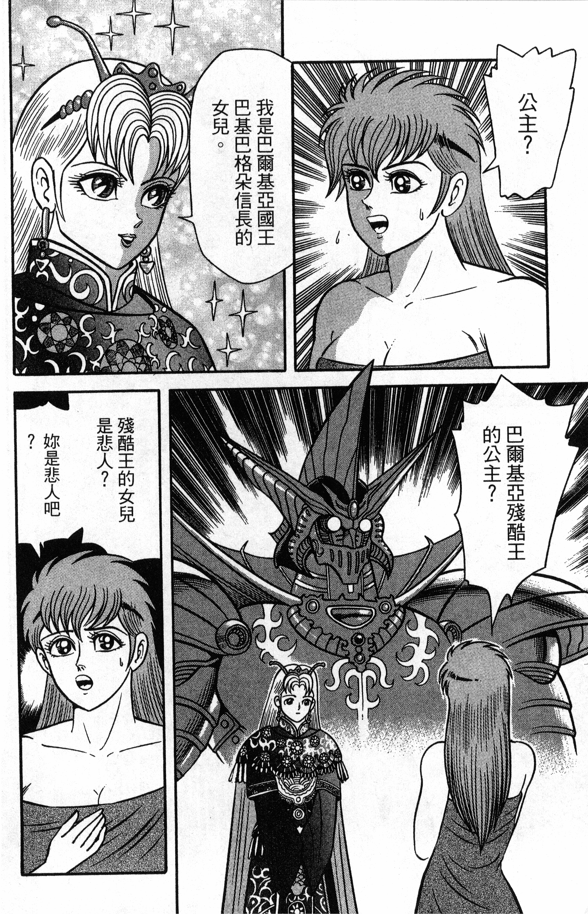 Page 198