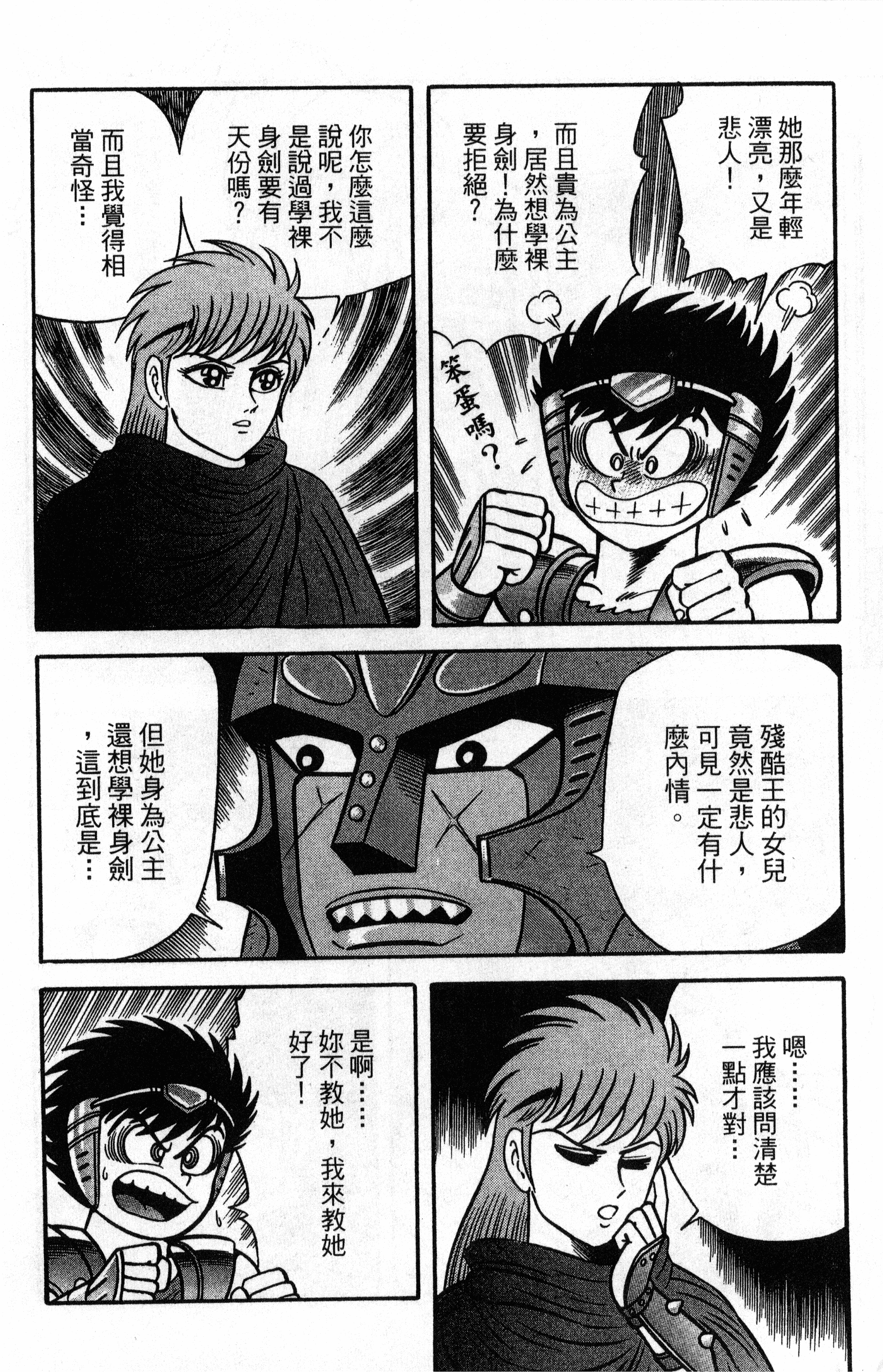 Page 200