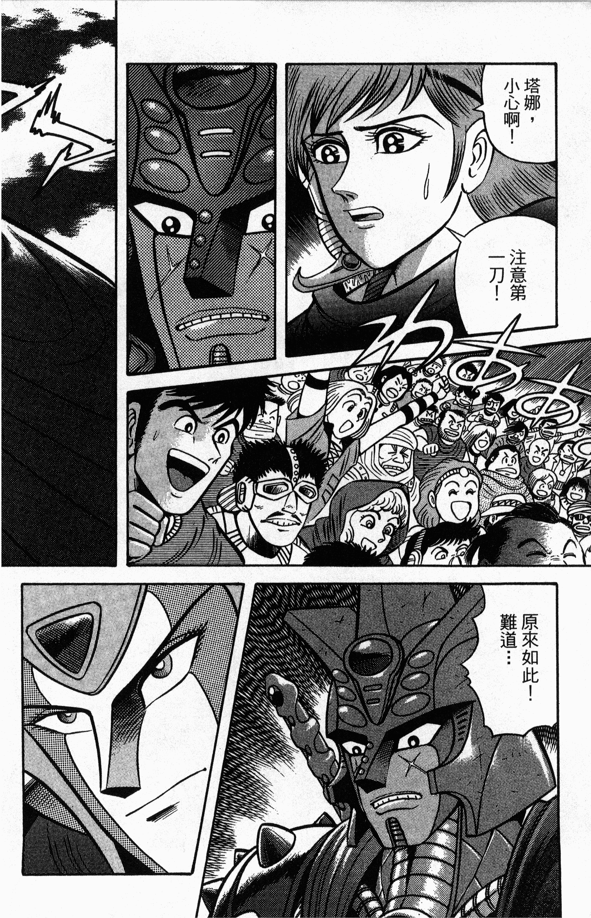 Page 206