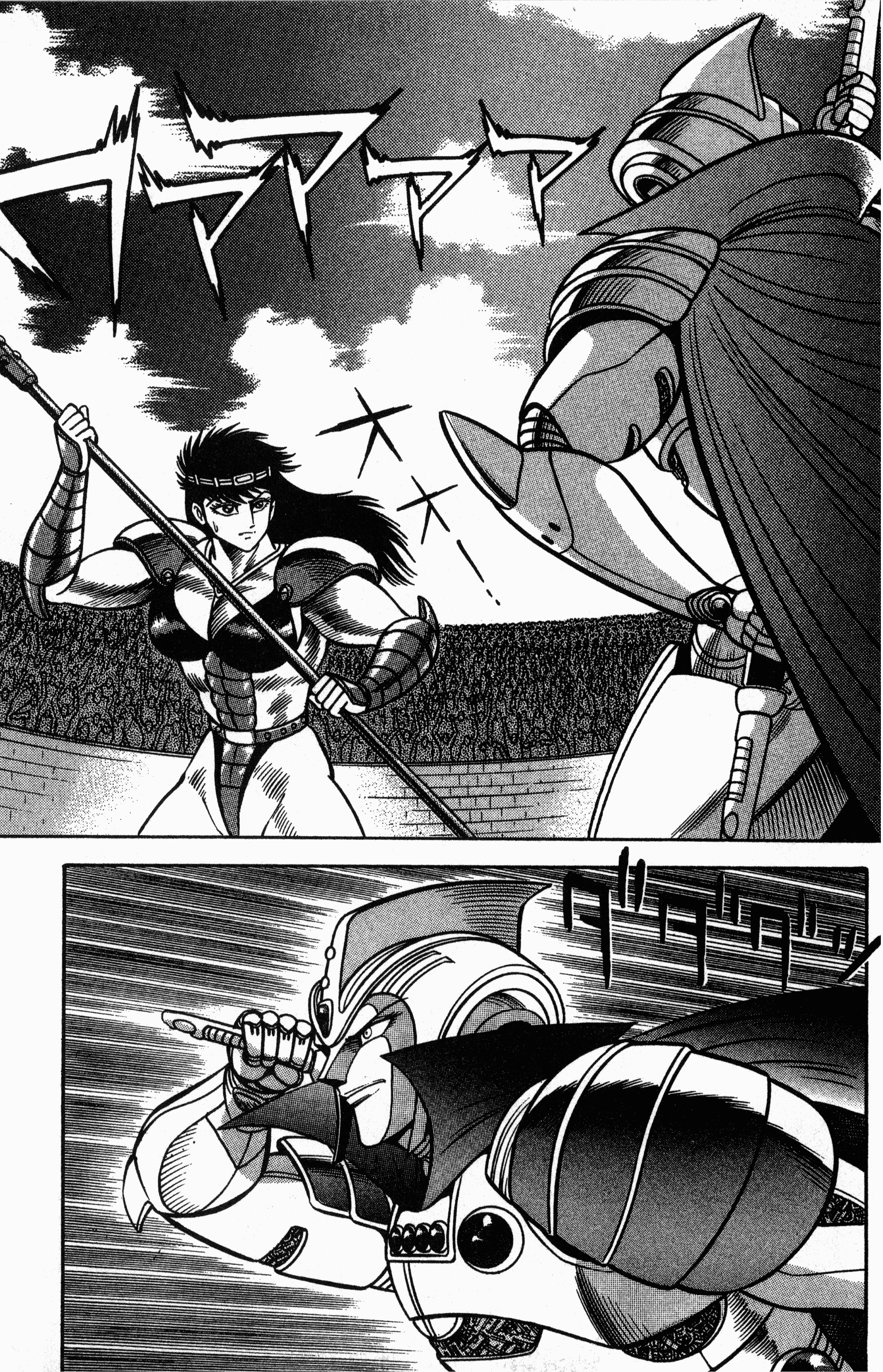 Page 207