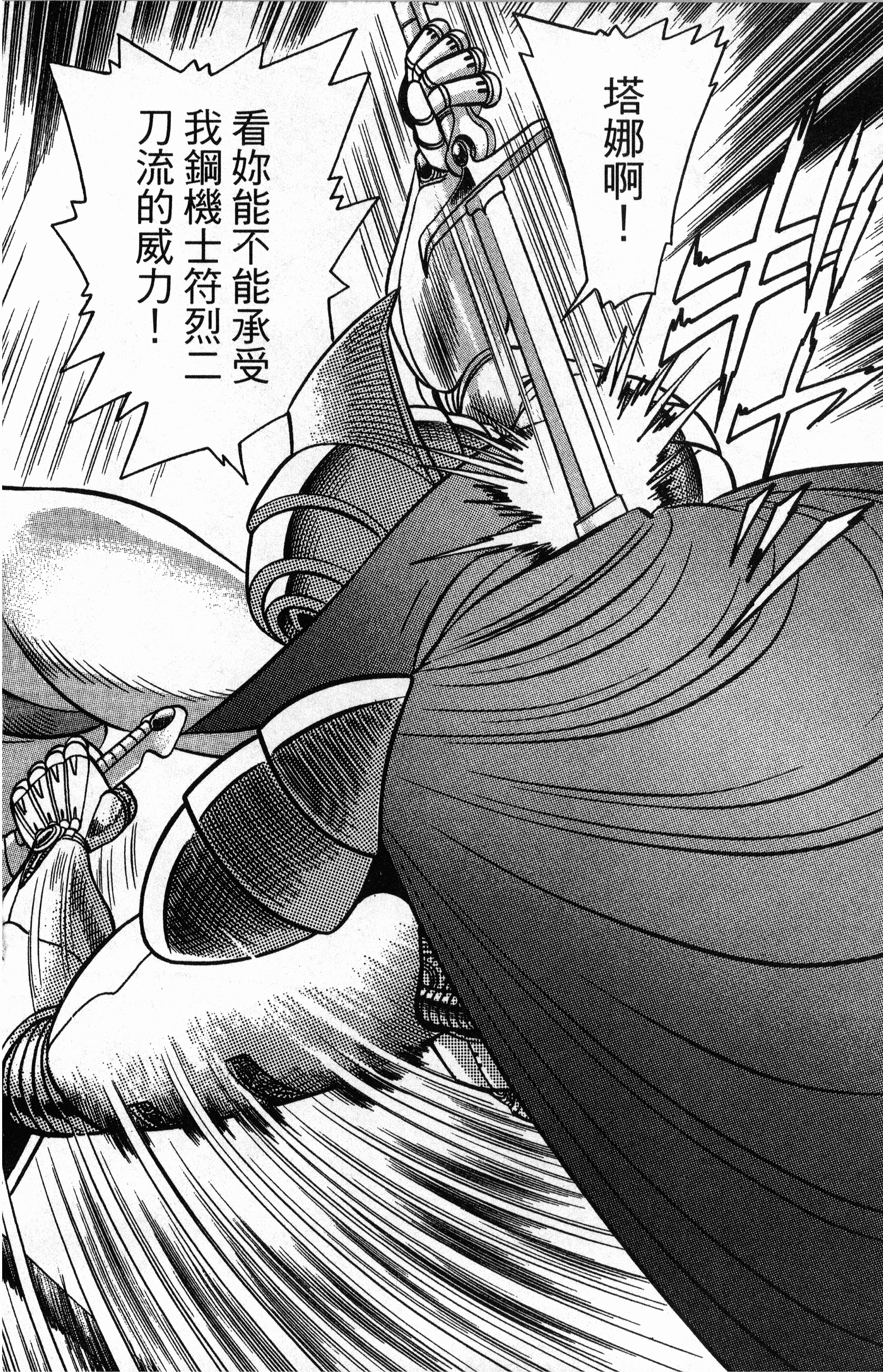 Page 210