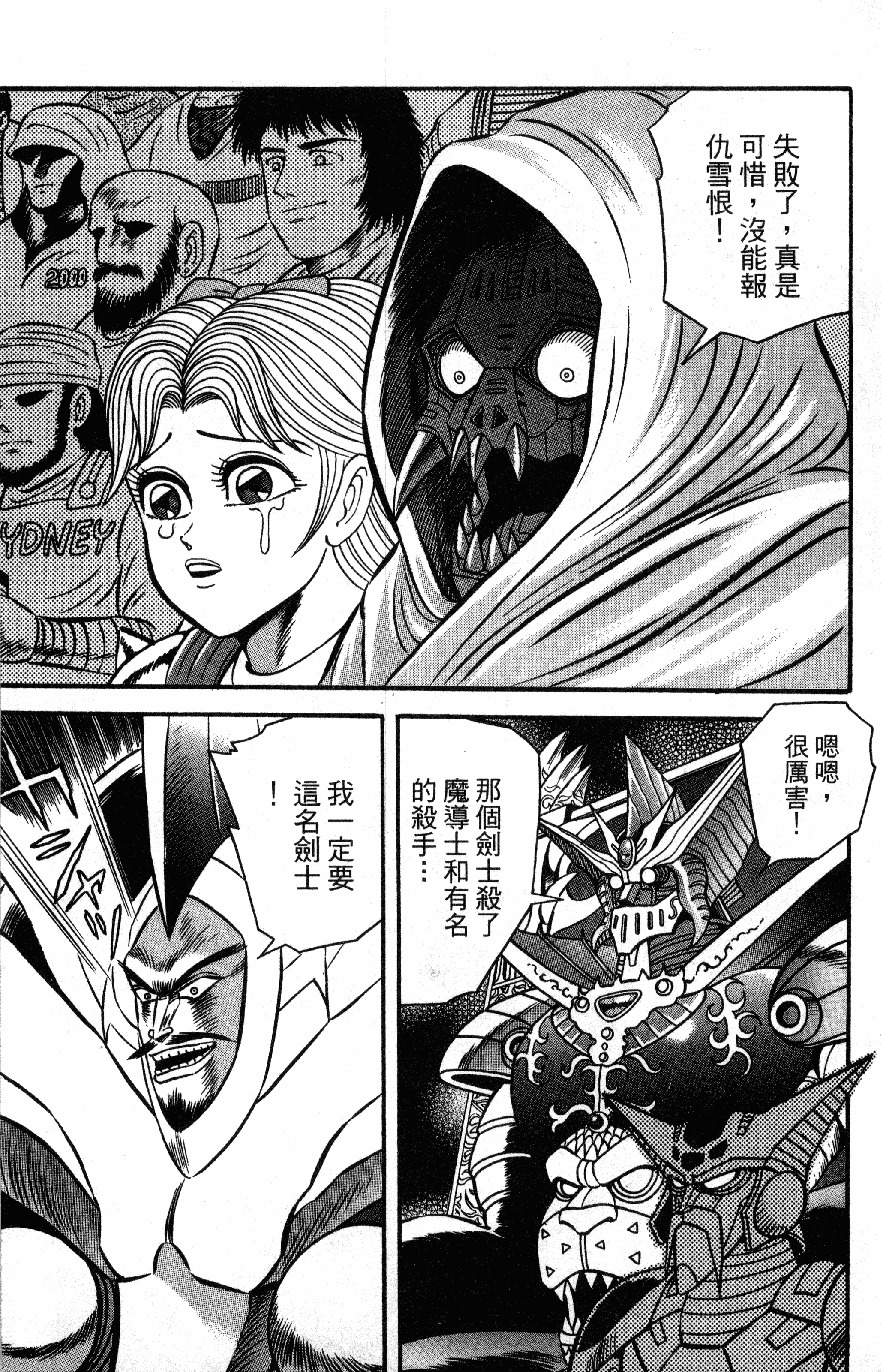 Page 53
