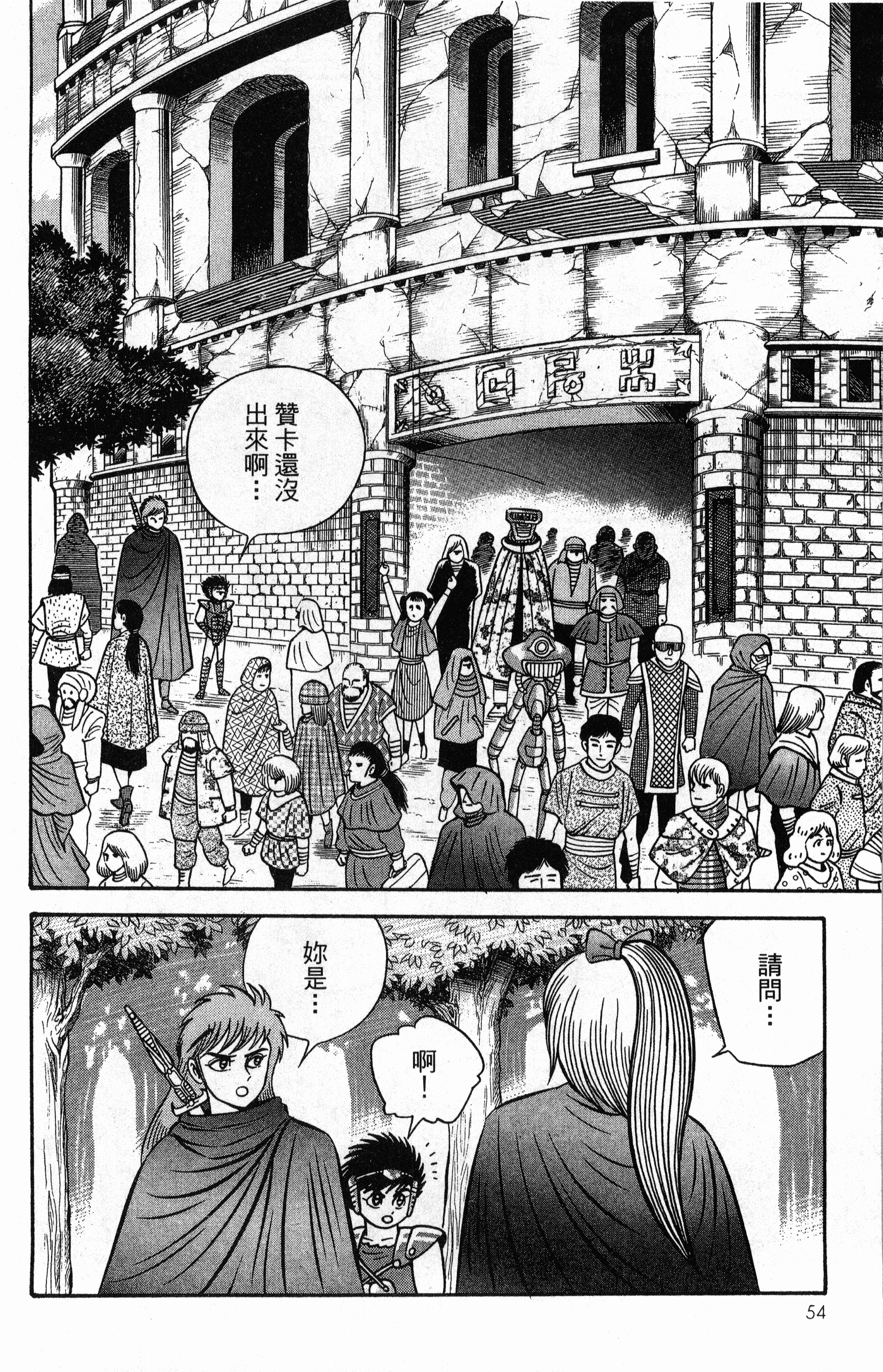 Page 56