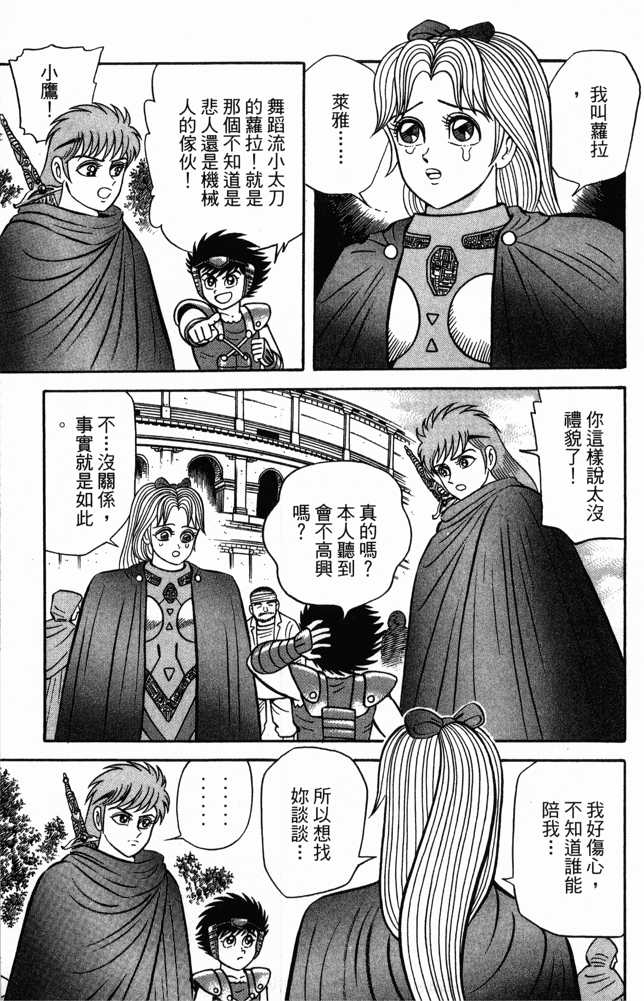 Page 57