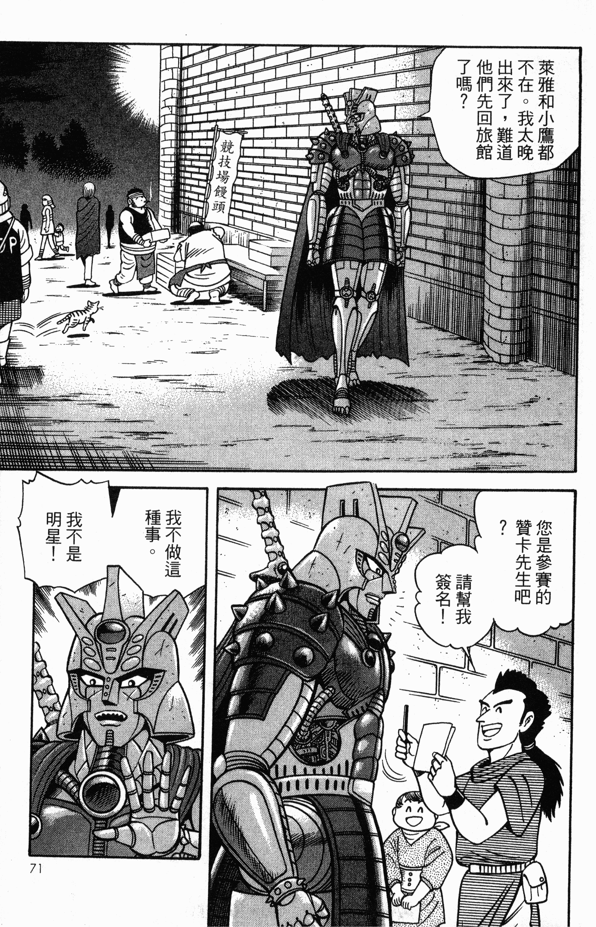 Page 73