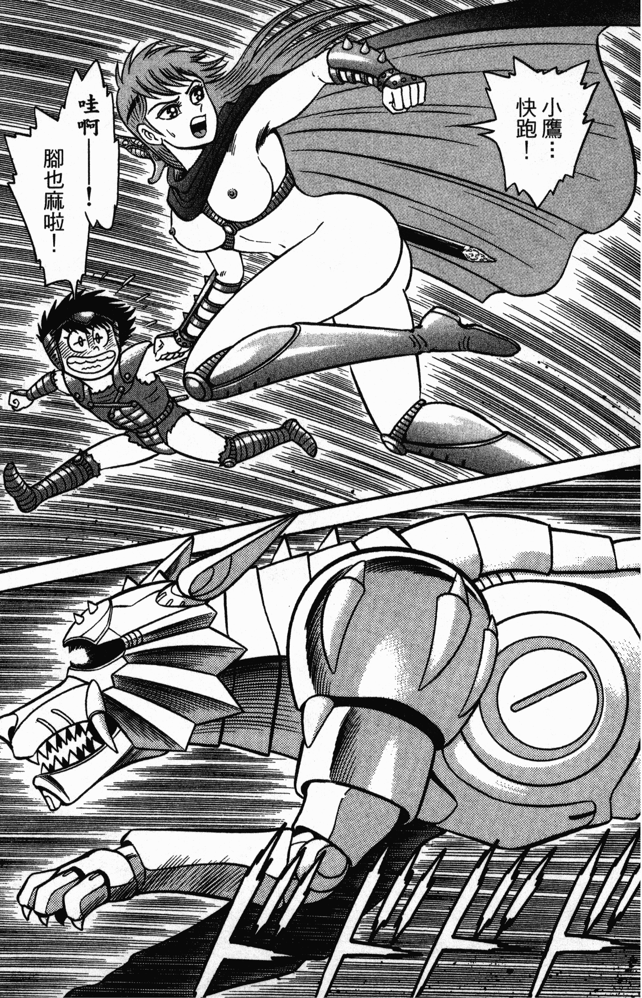 Page 87