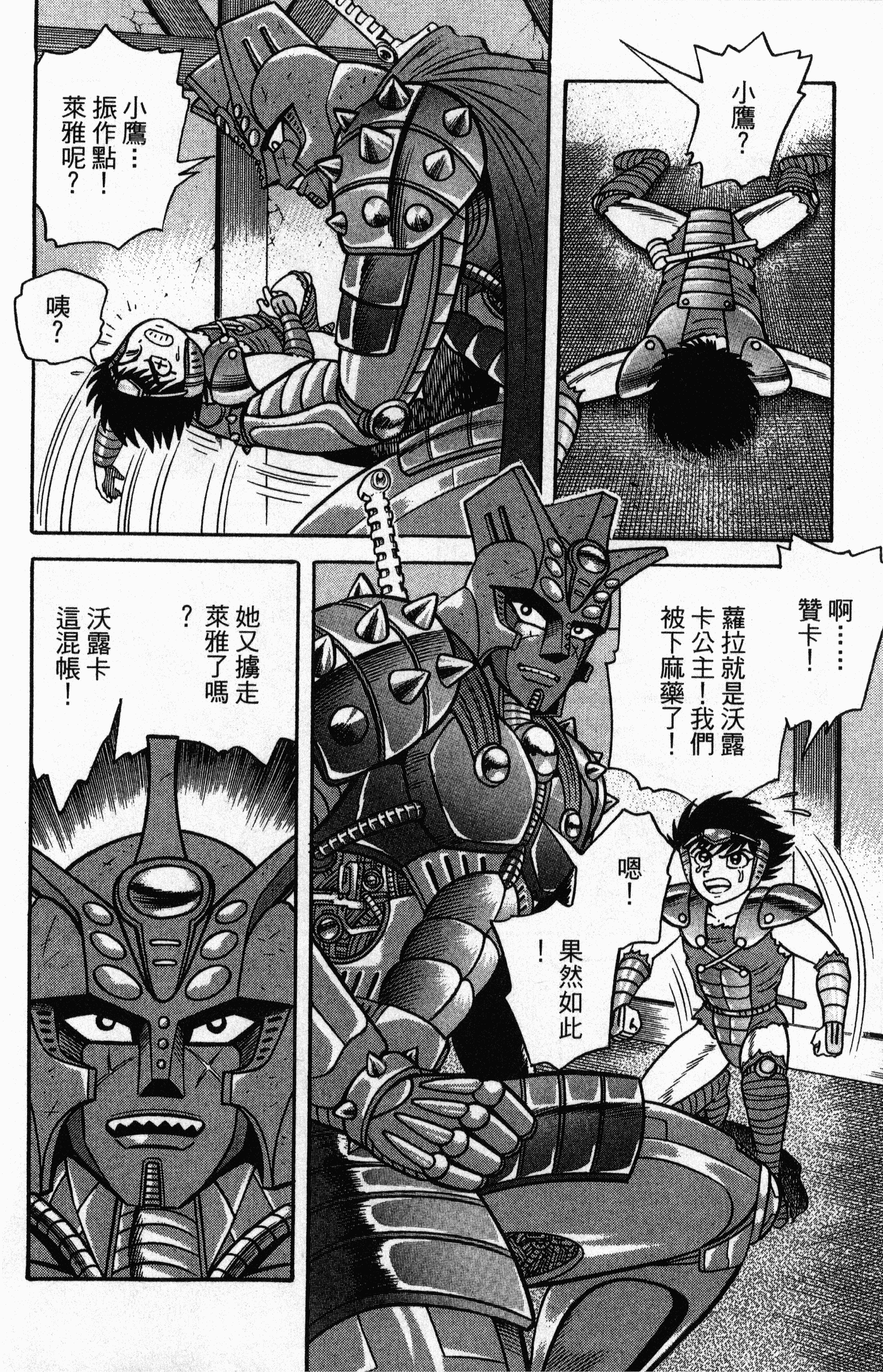 Page 94