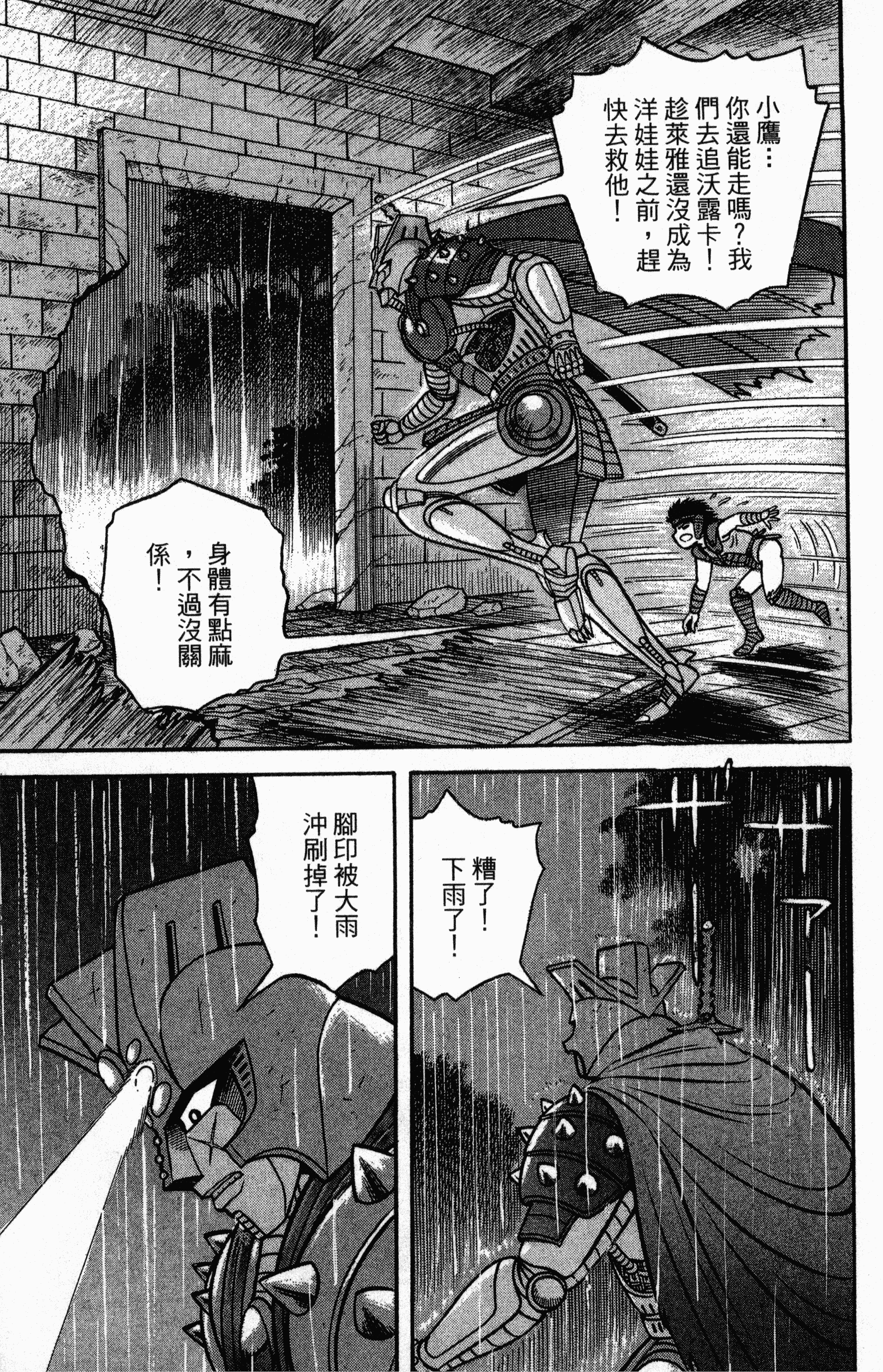 Page 95