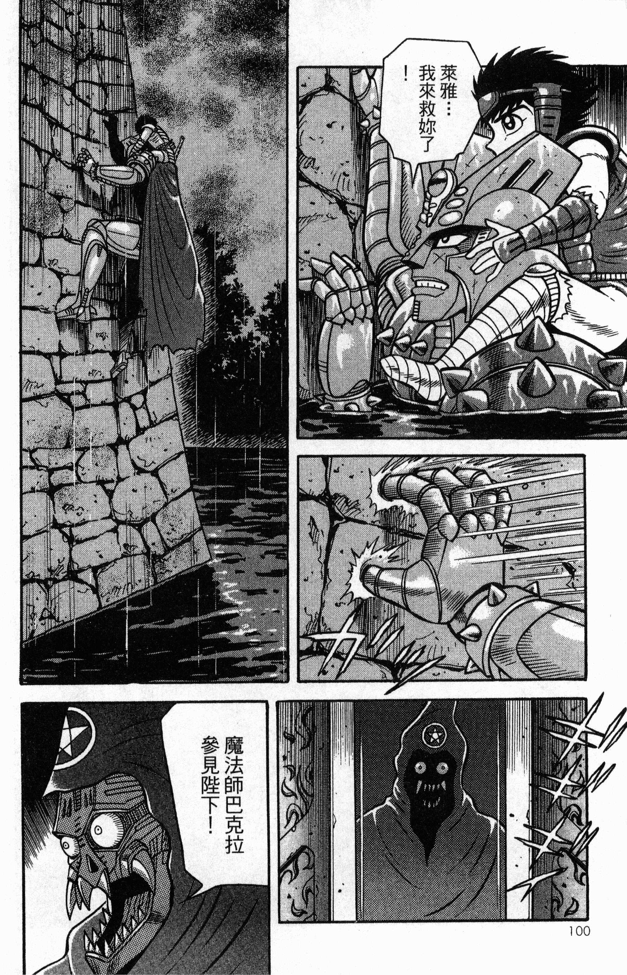 Page 102