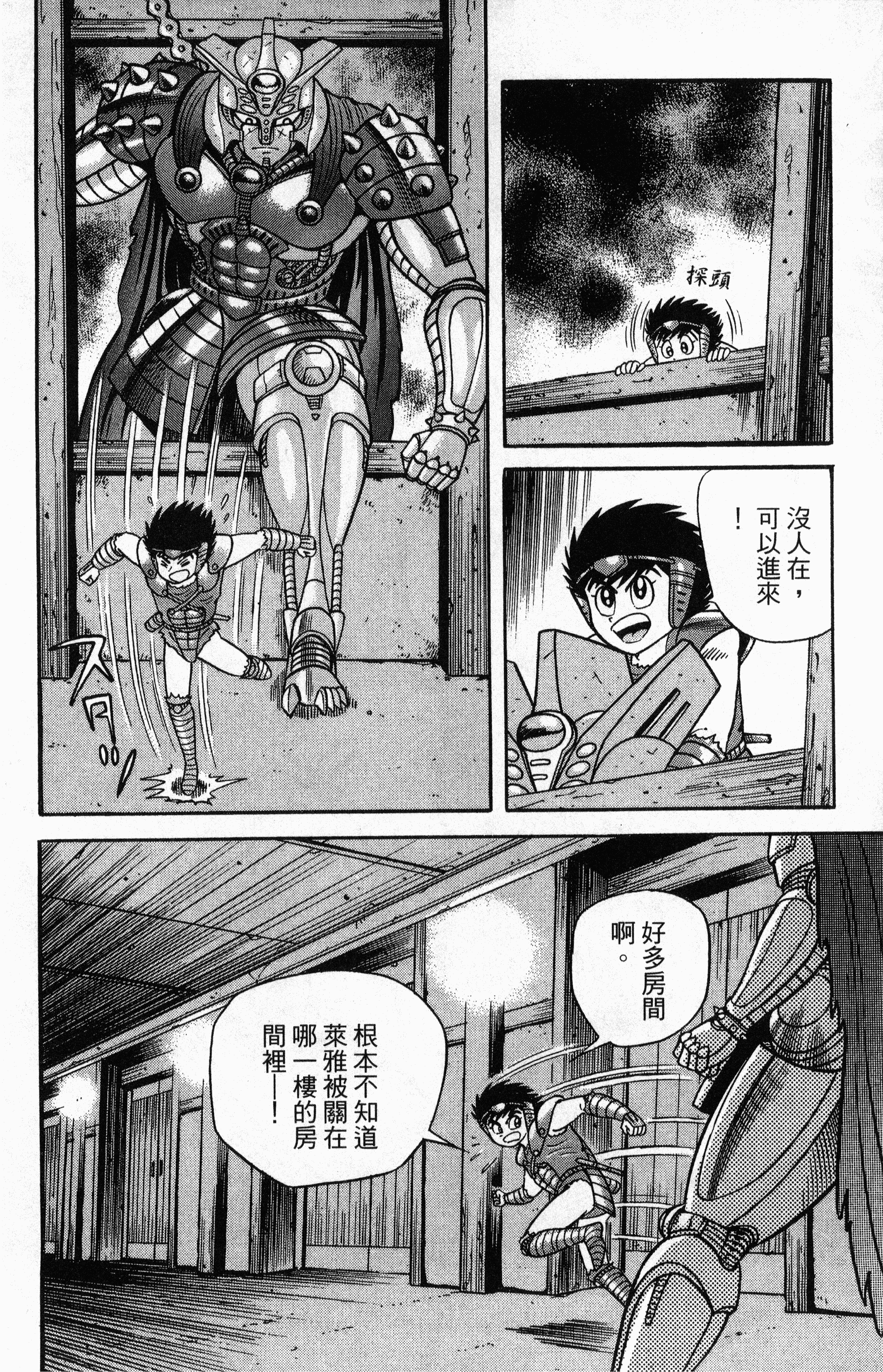 Page 108