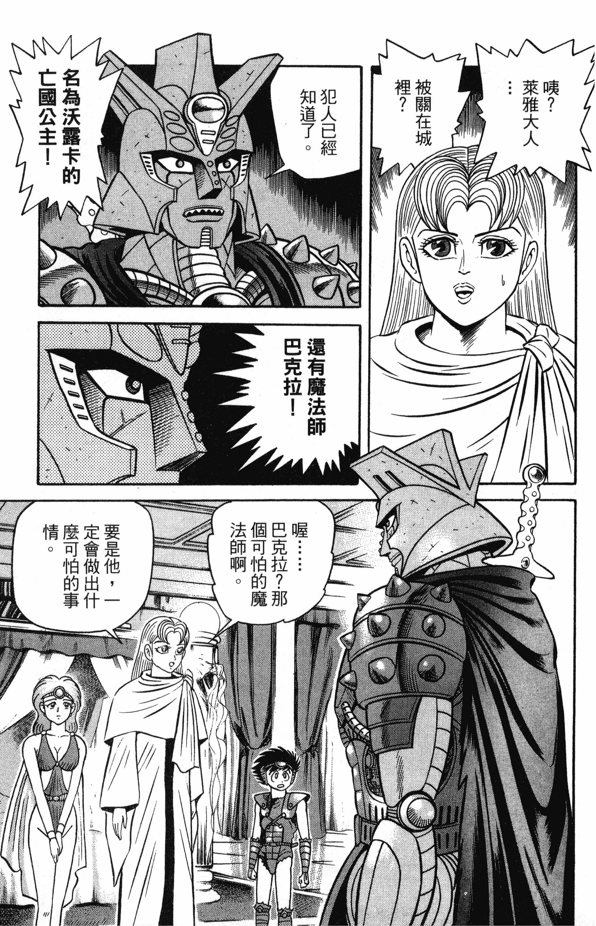 Page 113