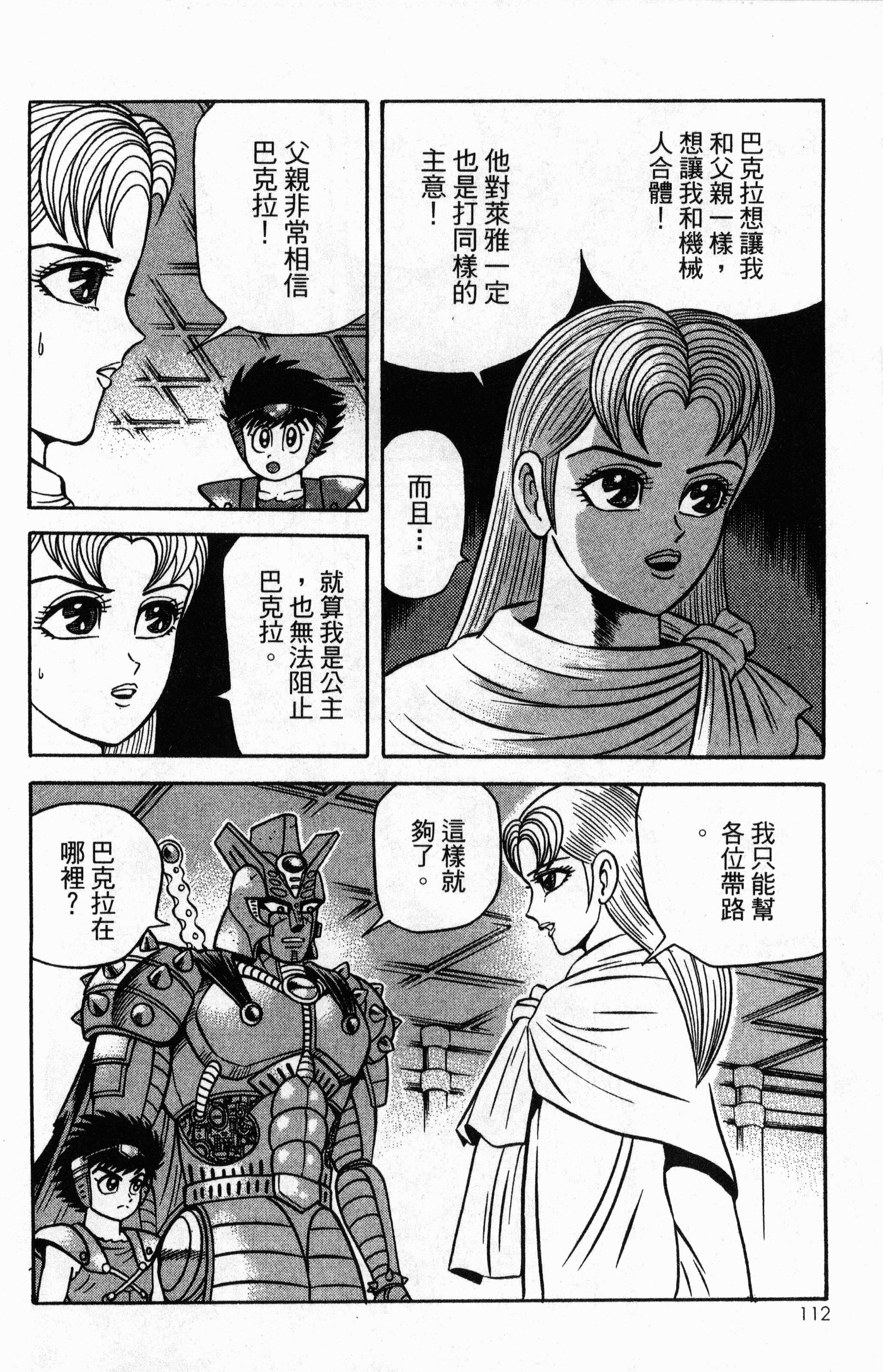 Page 114